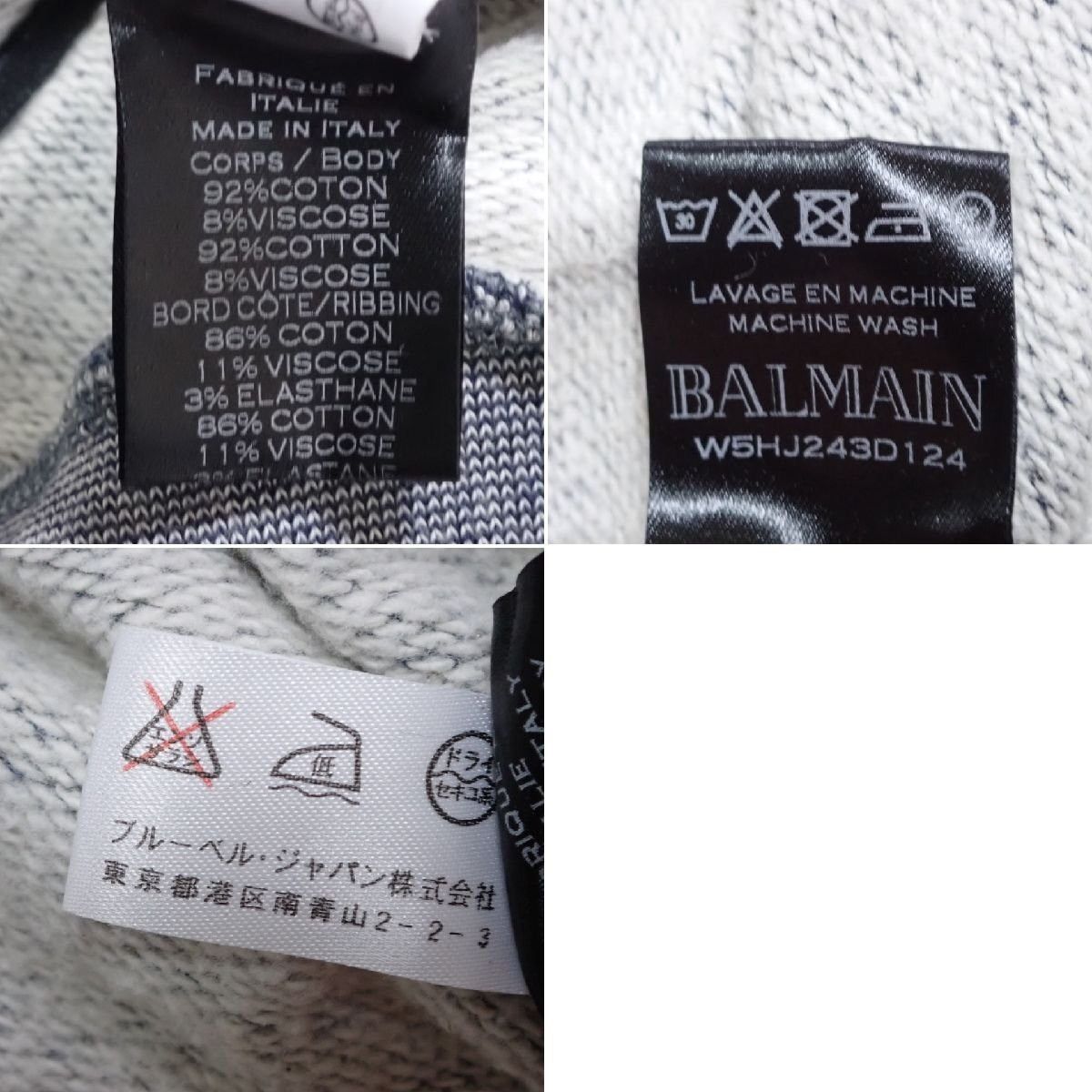 Balmain Balmain 2013 Jersey Knit Side-Zip Grey Hoodie Size US M / EU 48-50 / 2 - 6 Thumbnail
