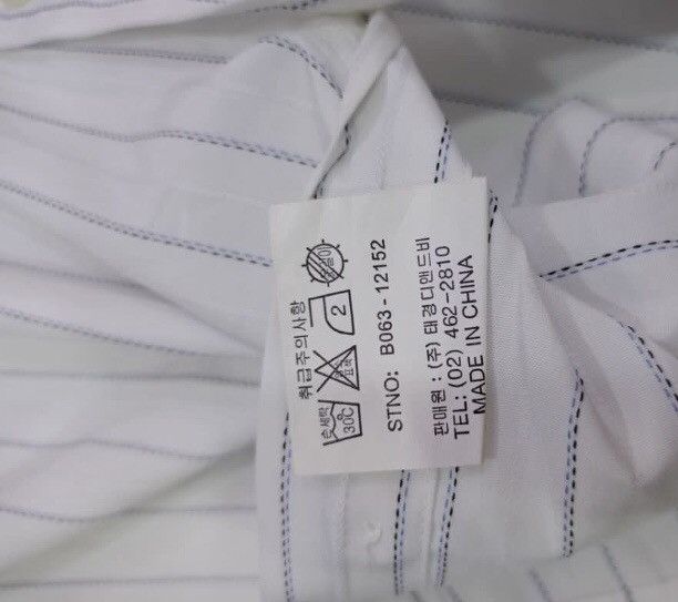 Balenciaga × Vintage Striped🔥Balenciaga Striped Short Sleeve Shirt Size US XL / EU 56 / 4 - 5 Thumbnail