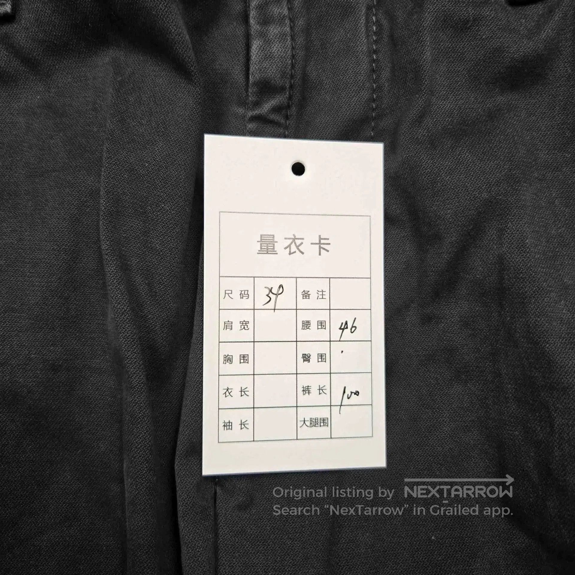 Stone Island stone island washed dark gray cargo pants. Size US 34 / EU 50 - 7 Thumbnail