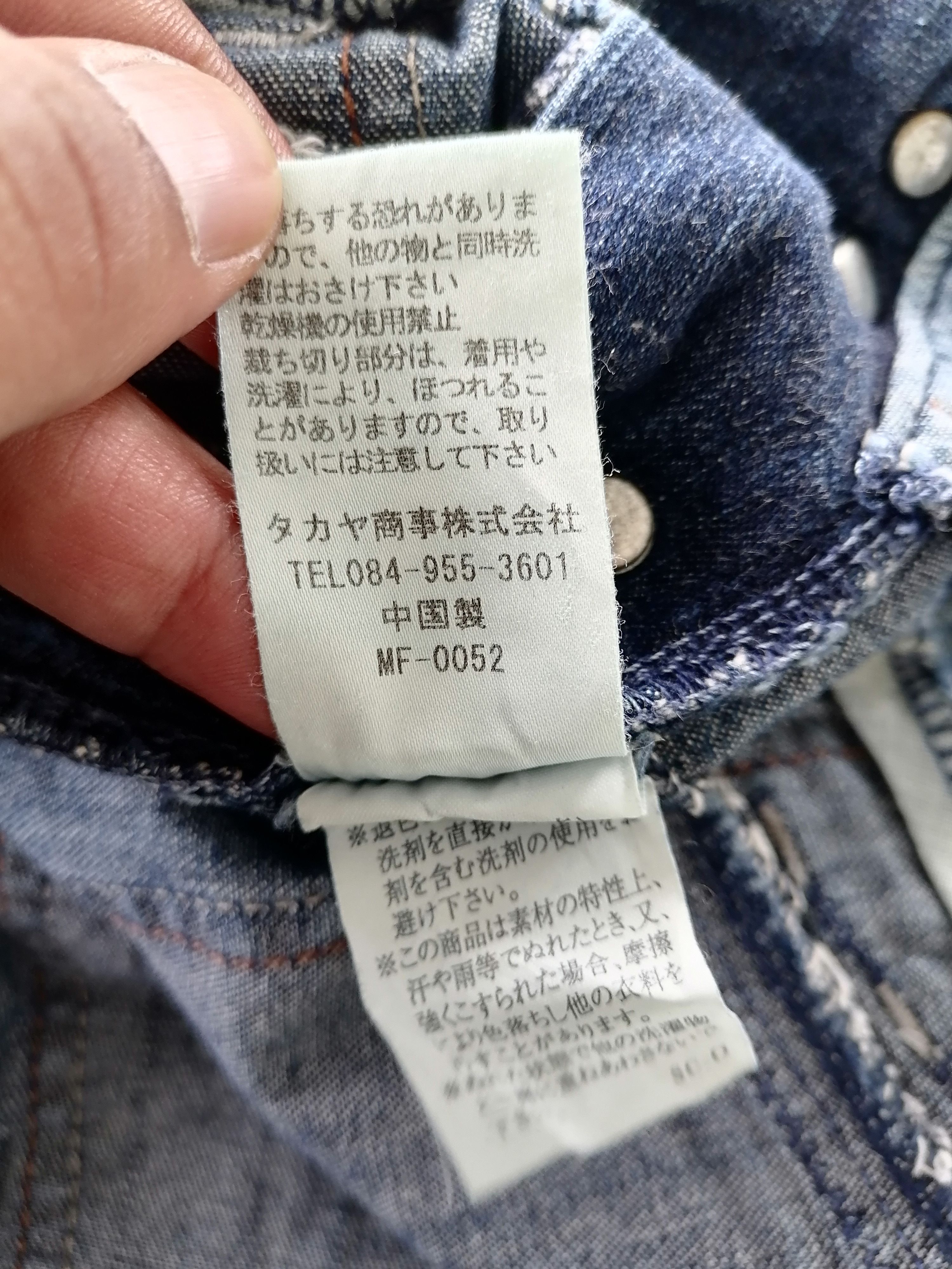Japanese Brand × Marithe + Francois Girbaud Flare Jeans Marithe Francois Girbaud Baggy Denim Pants Size 27" / US 4 / IT 40 - 11 Thumbnail