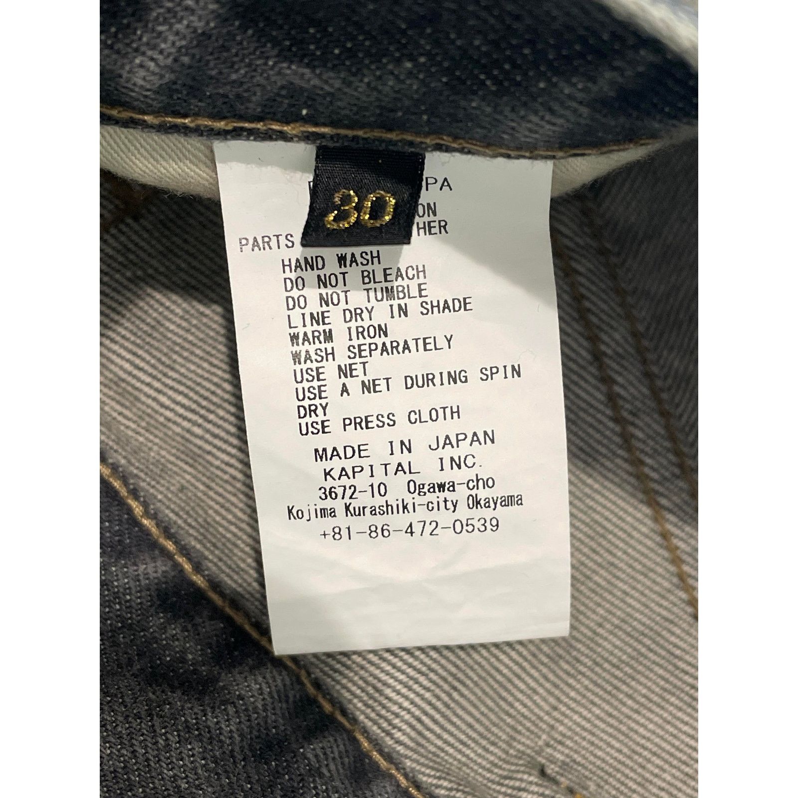 Kapital Kapital 'Bone' Grey Jeans Size US 30 / EU 46 - 4 Thumbnail