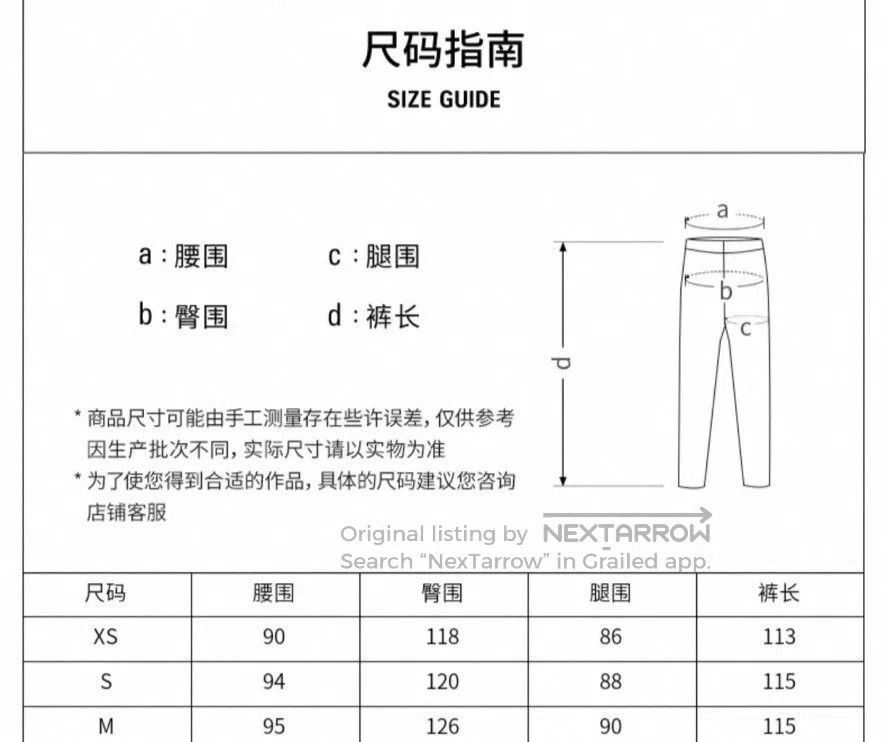 Balenciaga balenciaga george v baggy denim pants. Size US 34 / EU 50 - 5 Thumbnail