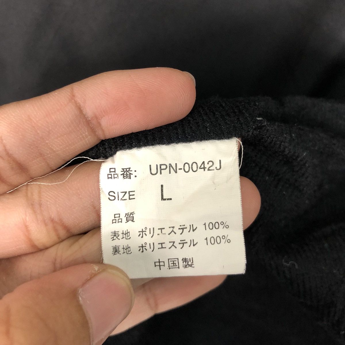 Kansai Yamamoto Vintage Kansai Yamamoto UTY Windbreaker Jacket Size US M / EU 48-50 / 2 - 19 Thumbnail