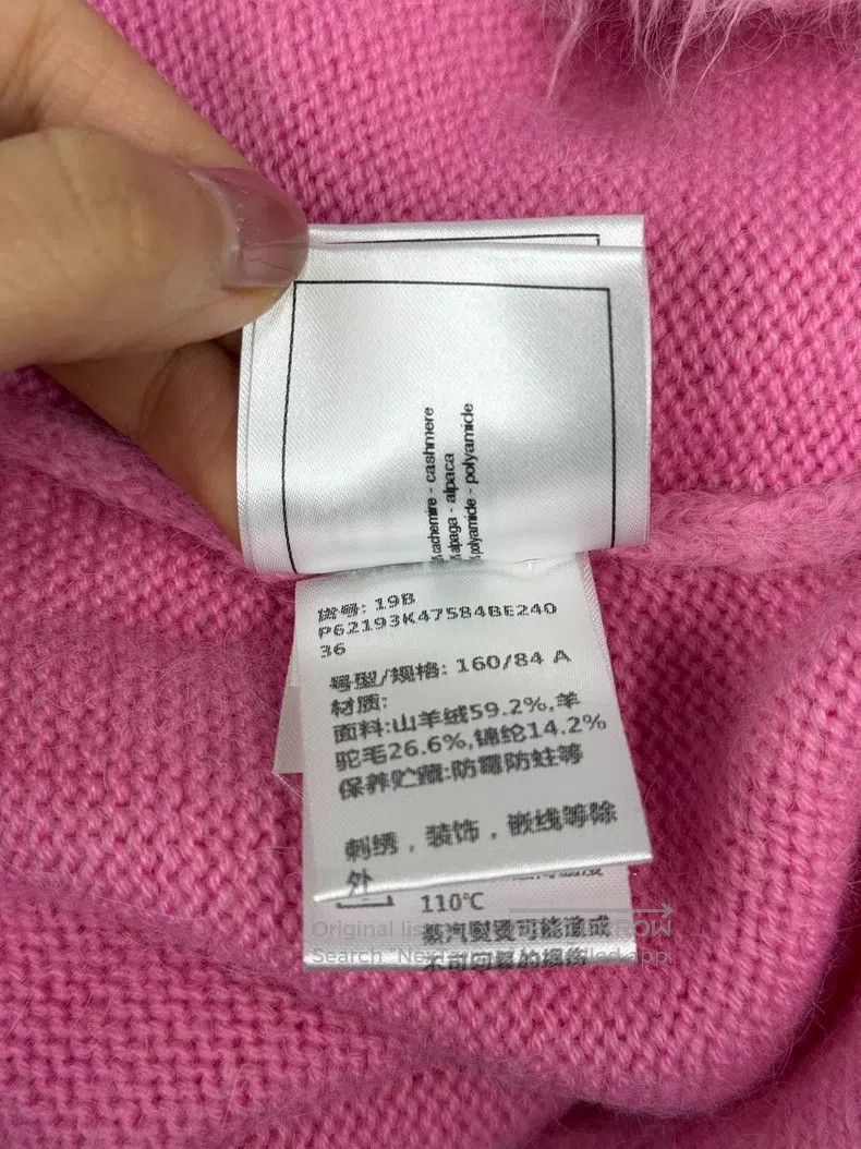 Chanel Chanel Snow series pink snowflake buckle cashmere coat Size XS / US 0-2 / IT 36-38 - 6 Thumbnail