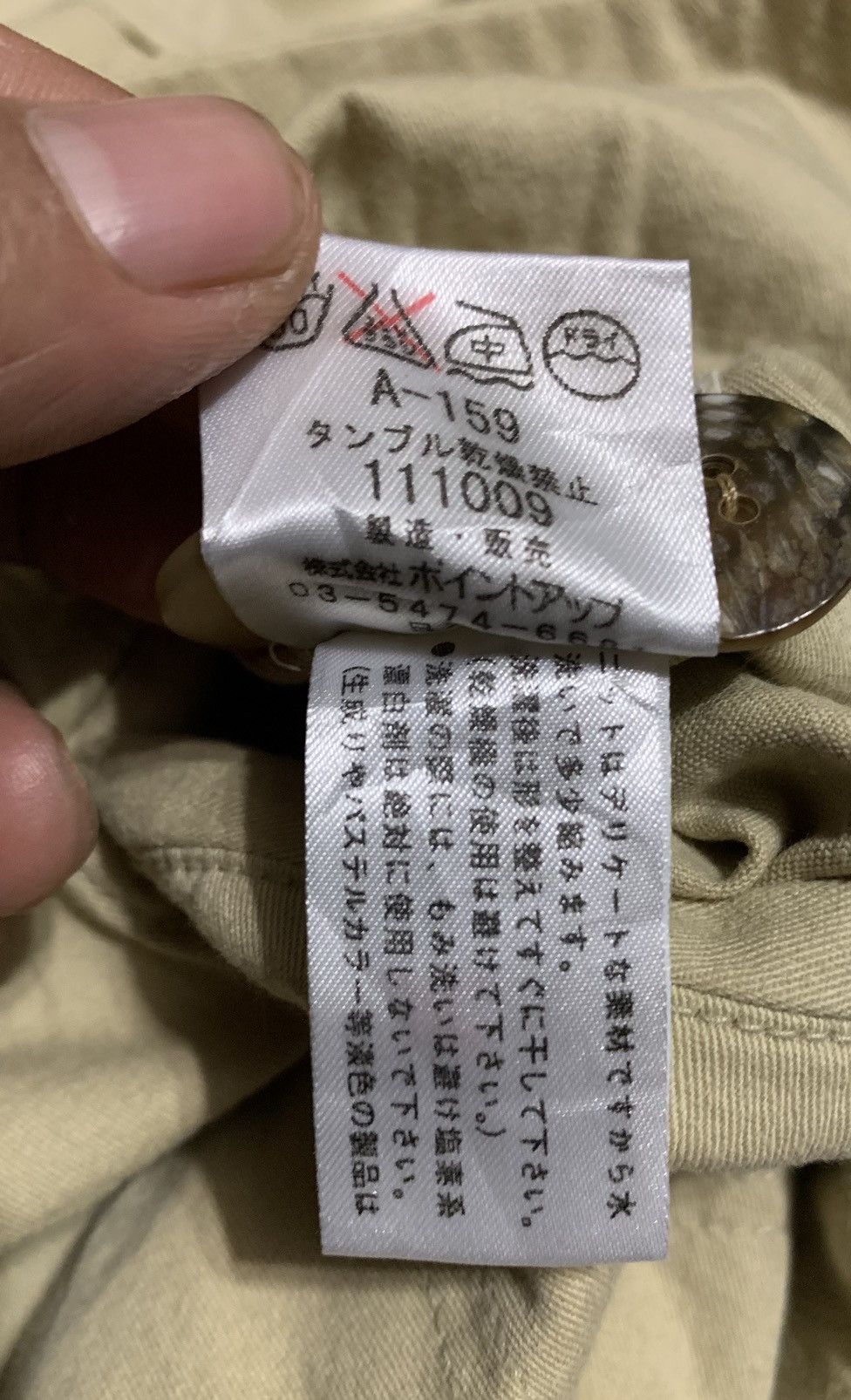 Hai Sporting Gear Vintage Issey Miyake Hai Sporting Gear Patchwork Jacket Size US M / EU 48-50 / 2 - 9 Thumbnail
