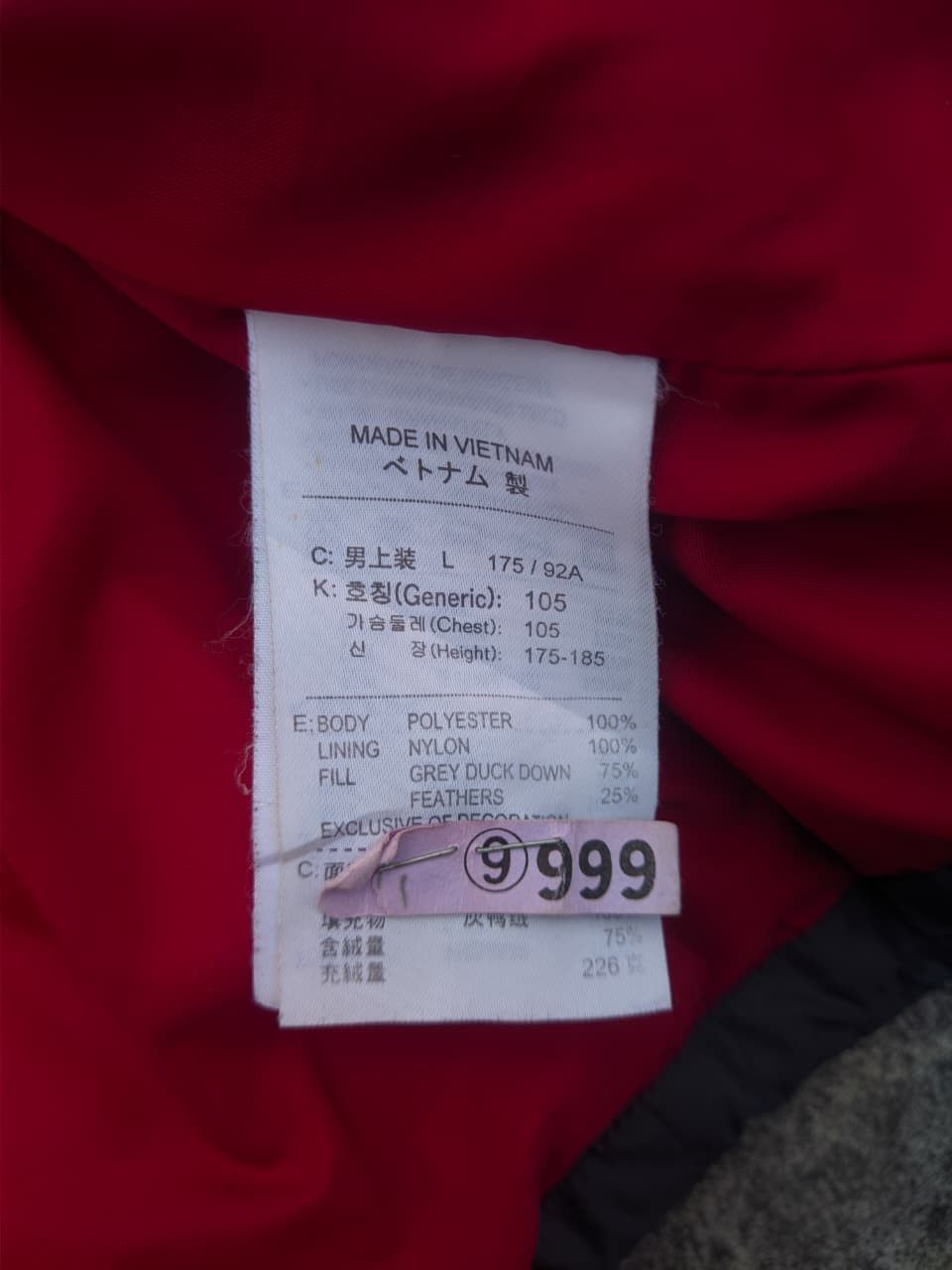 Nike Vintage Nike 00s Manchester United Puffer Jacket Size US L / EU 52-54 / 3 - 10 Thumbnail