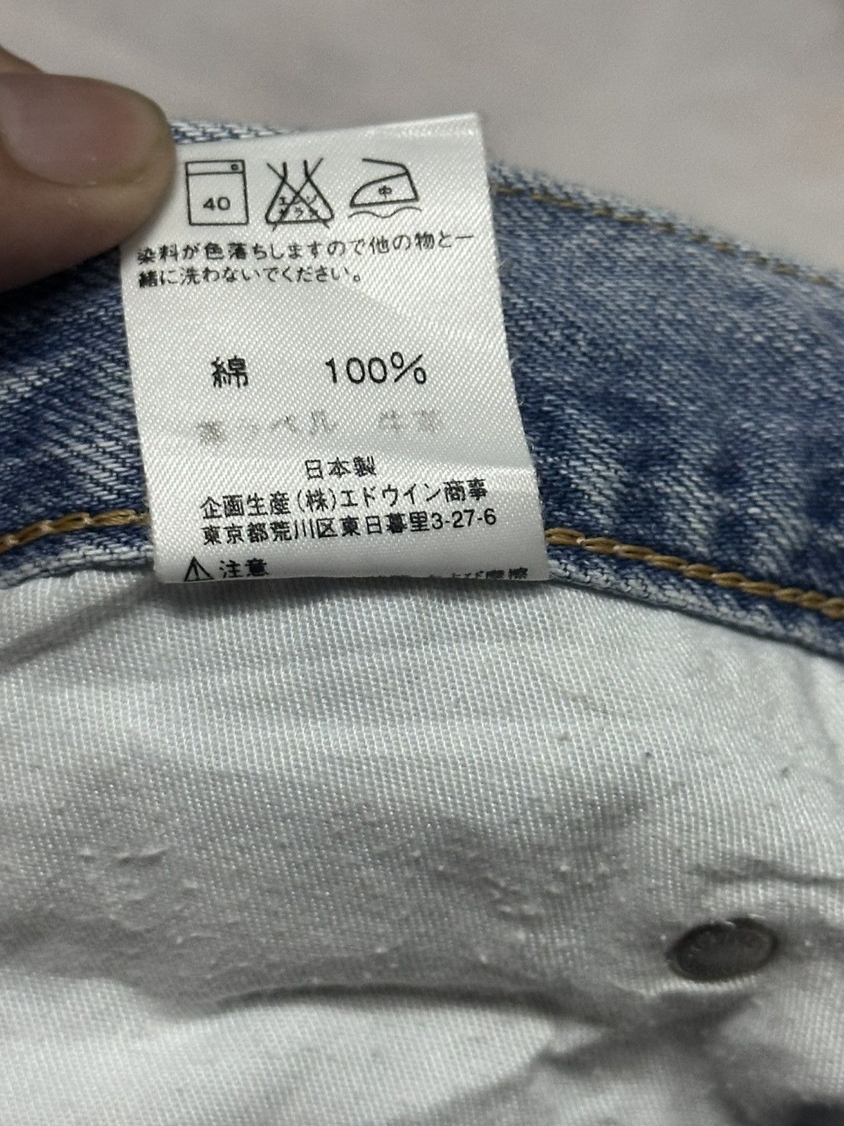 Edwin Edwin Vintage Us Classic Baggy Loose Style With BlueWash Size US 31 - 10 Thumbnail