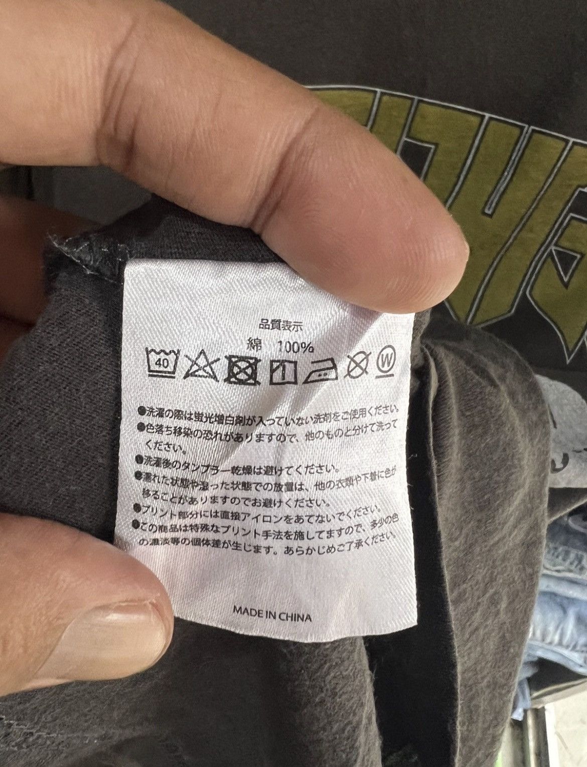 Band Tees 🔥Japanese Band Kanjani 2018 Tour Tee Size US M / EU 48-50 / 2 - 10 Thumbnail