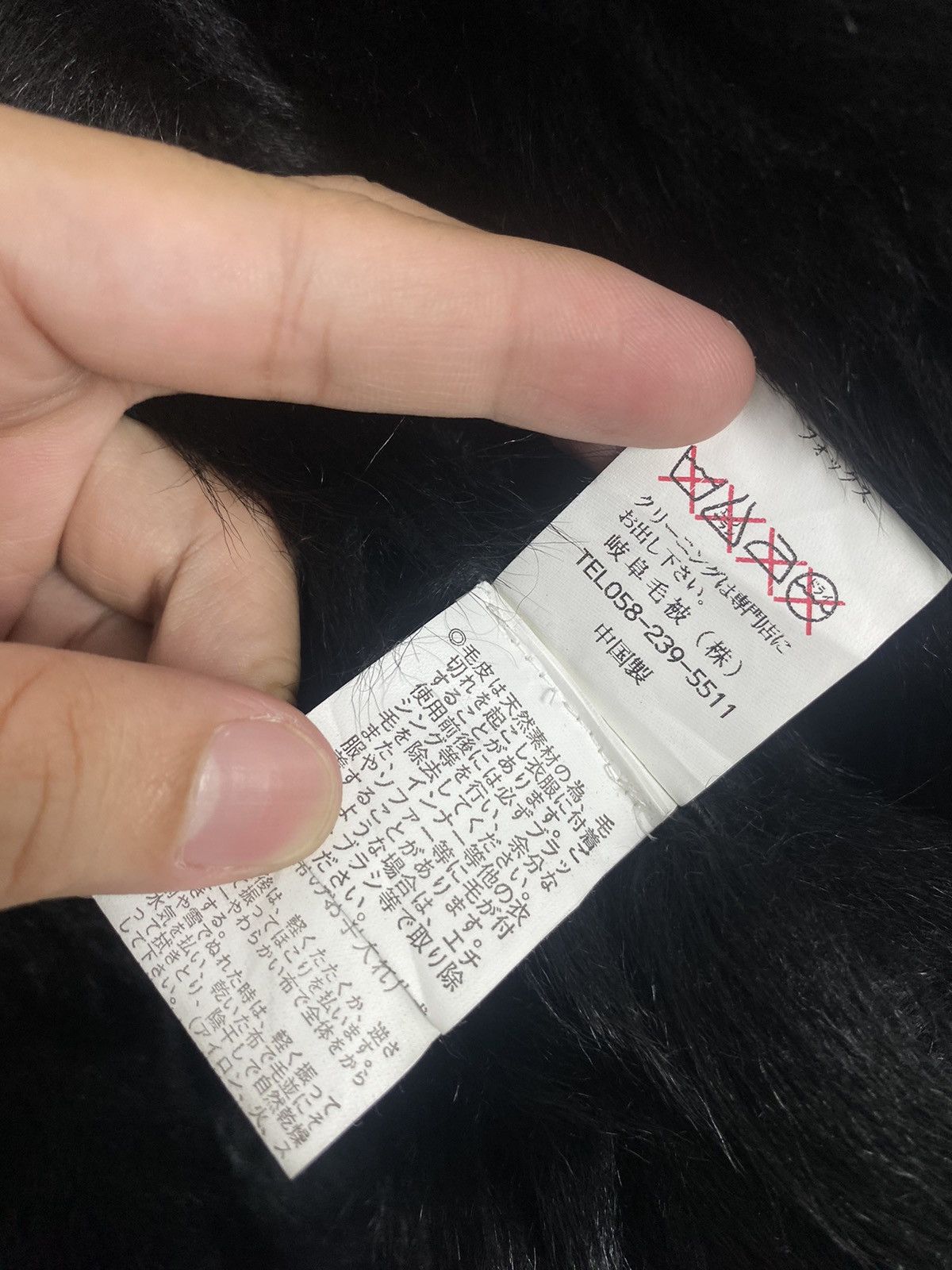 Japanese Brand Rare‼️ Faux Fur Fox Gilet Sheep Leather Size S / US 4 / IT 40 - 8 Thumbnail