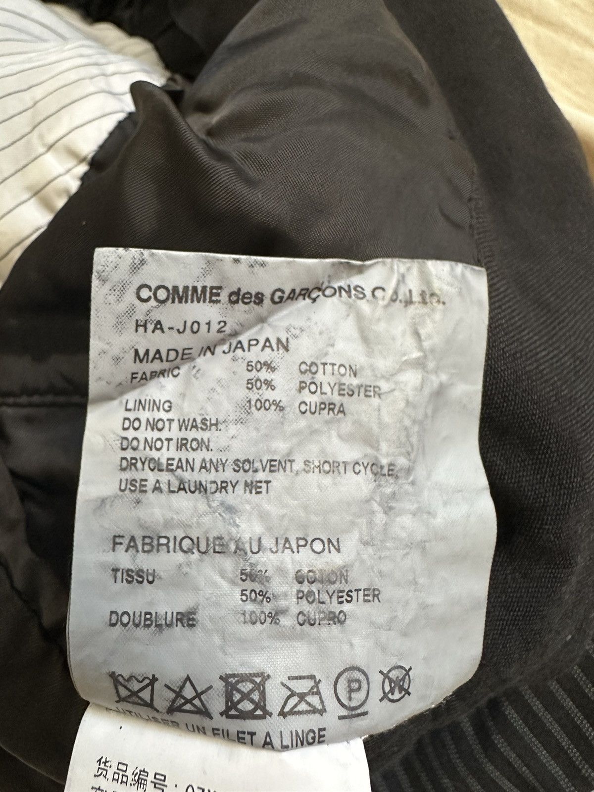 Comme des Garcons Homme CDG Homme Striped patchwork black blazer Size US M / EU 48-50 / 2 - 5 Thumbnail