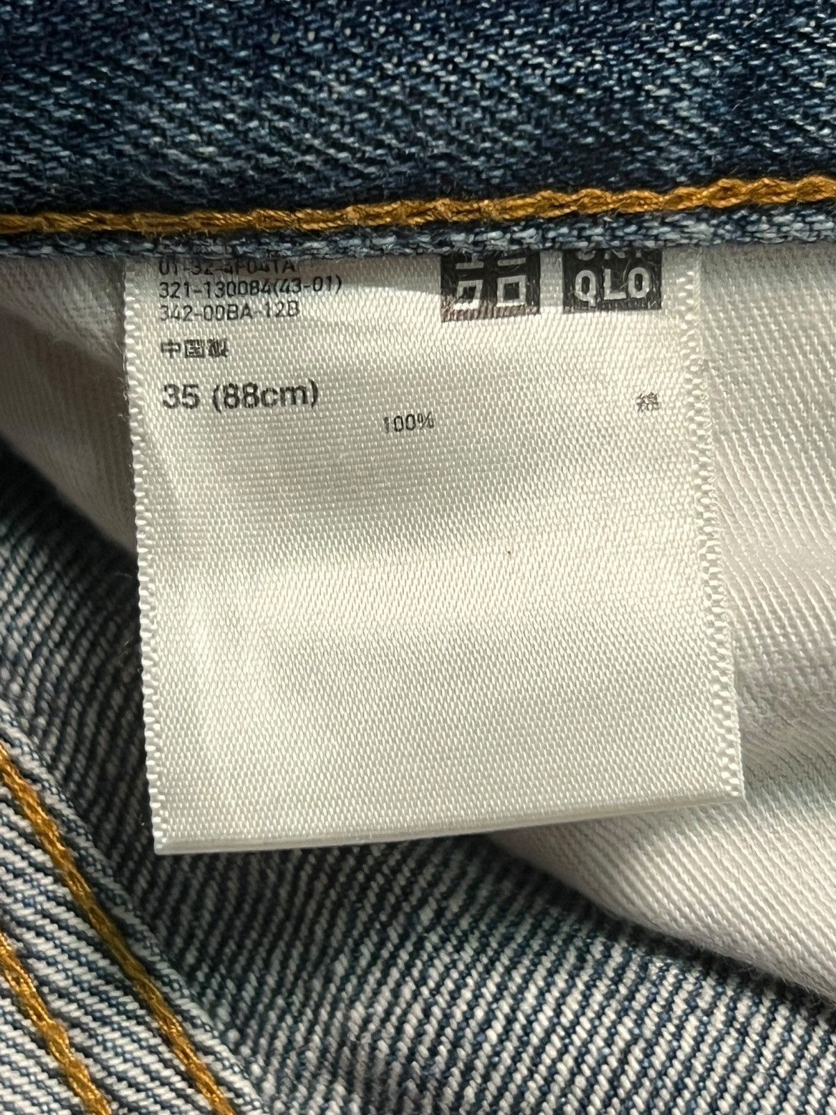 Uniqlo Vintage Uniqlo Selvedge Denim Japan - Faded Wash Jeans Size US 36 / EU 52 - 13 Thumbnail