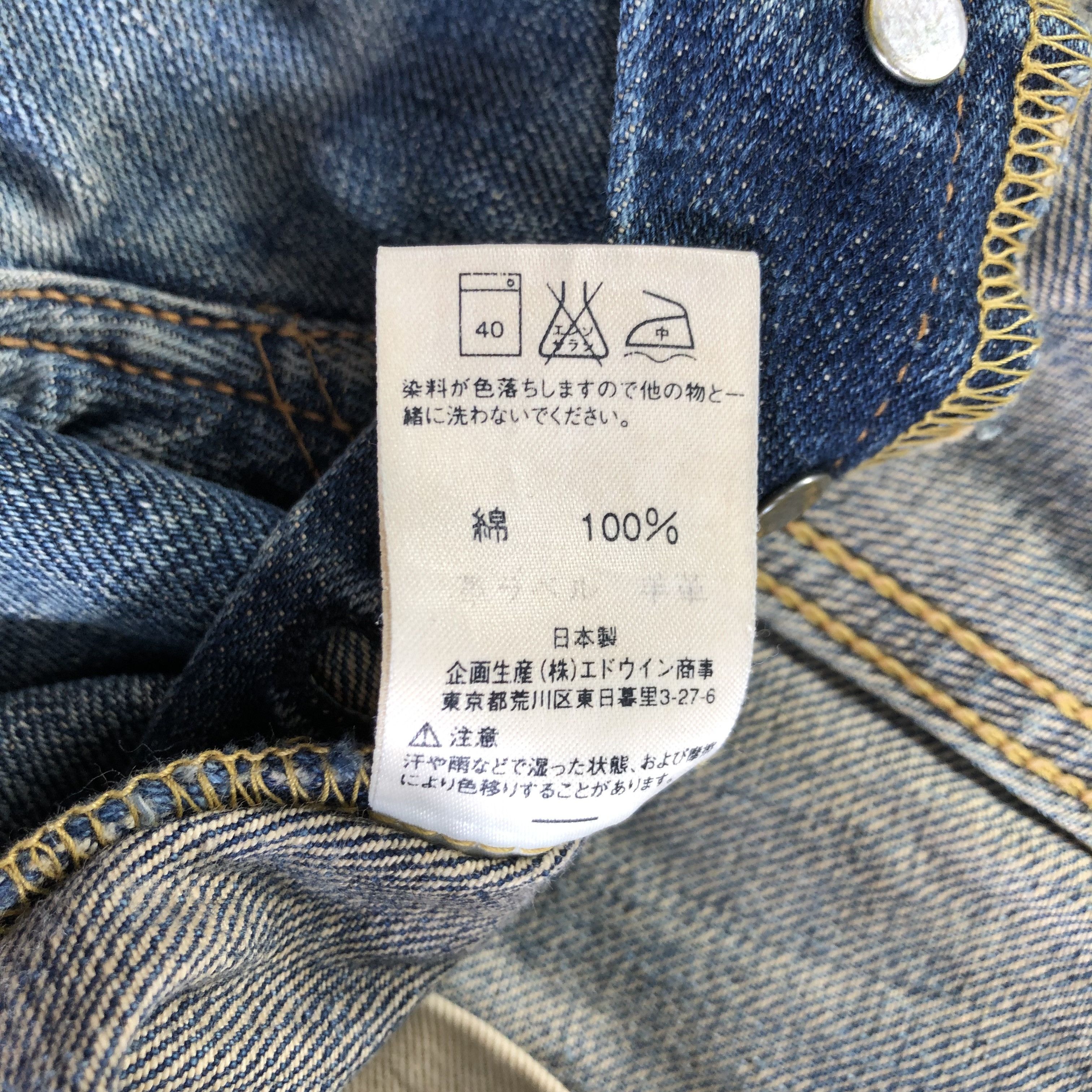 Edwin Vintage Blue Wash Edwin 505 Selvedge Jeans-JM3663 Size US 33 - 11 Thumbnail