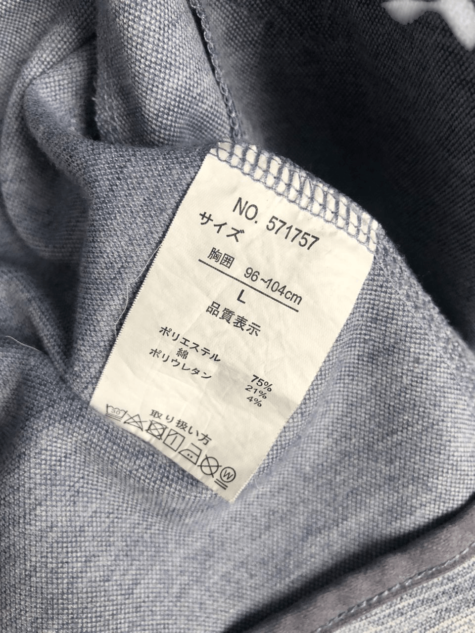 semanticdesign Y2K Semantics Design Casual Caot Punk Jacket Size US M / EU 48-50 / 2 - 12 Thumbnail