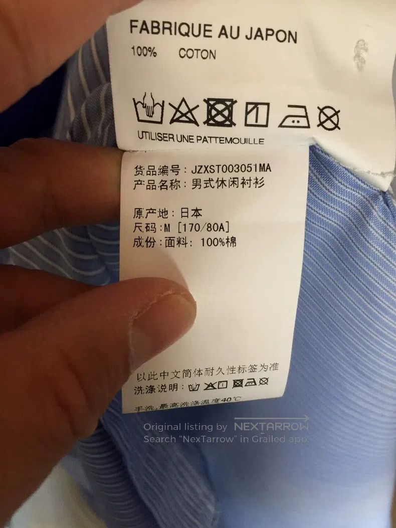 Junya Watanabe Junya Watanabe shirt Size US M / EU 48-50 / 2 - 9 Thumbnail