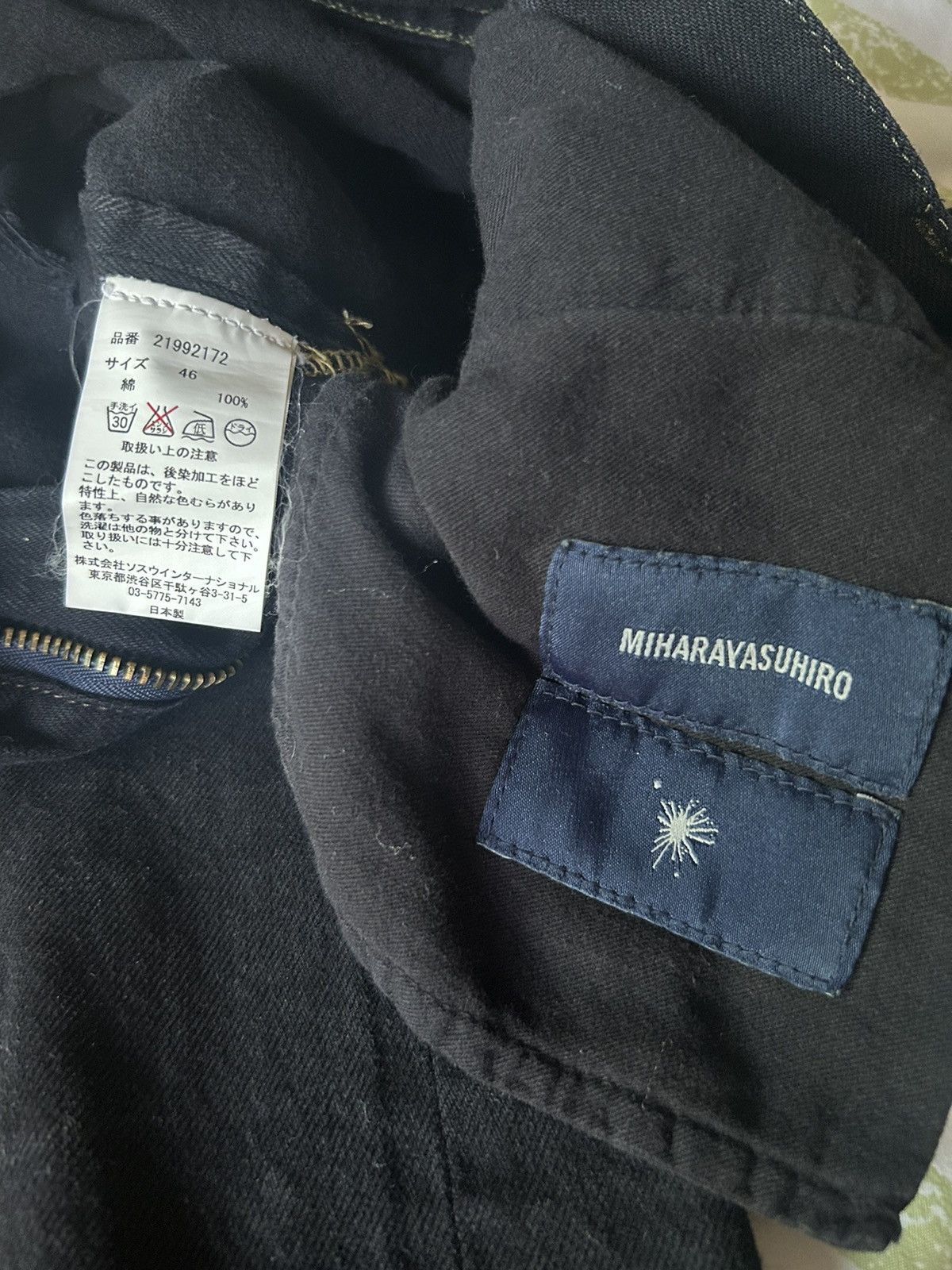 Maison MIHARA YASUHIRO Miharayasuhiro Black Denim Jeans Size US 30 / EU 46 - 6 Thumbnail