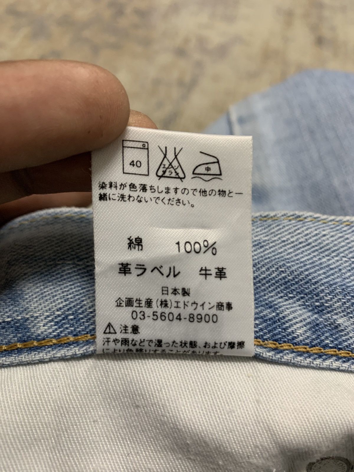 Japanese Brand Edwin Straight Leg Blue Wash Jeans Streetwear W35 Size US 35 - 13 Thumbnail