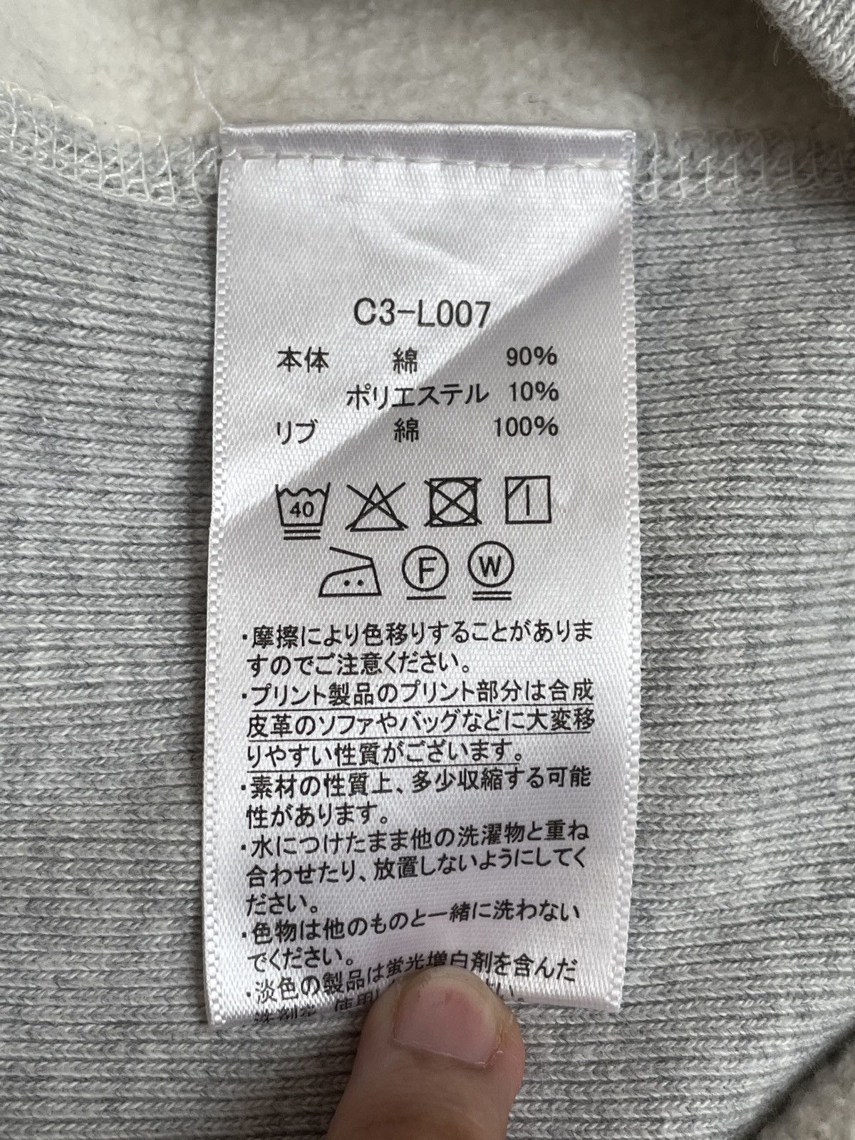 Champion × Vintage Vintage Brand Champion Reversible Weave Sweatshirt 1990s Size US M / EU 48-50 / 2 - 12 Thumbnail