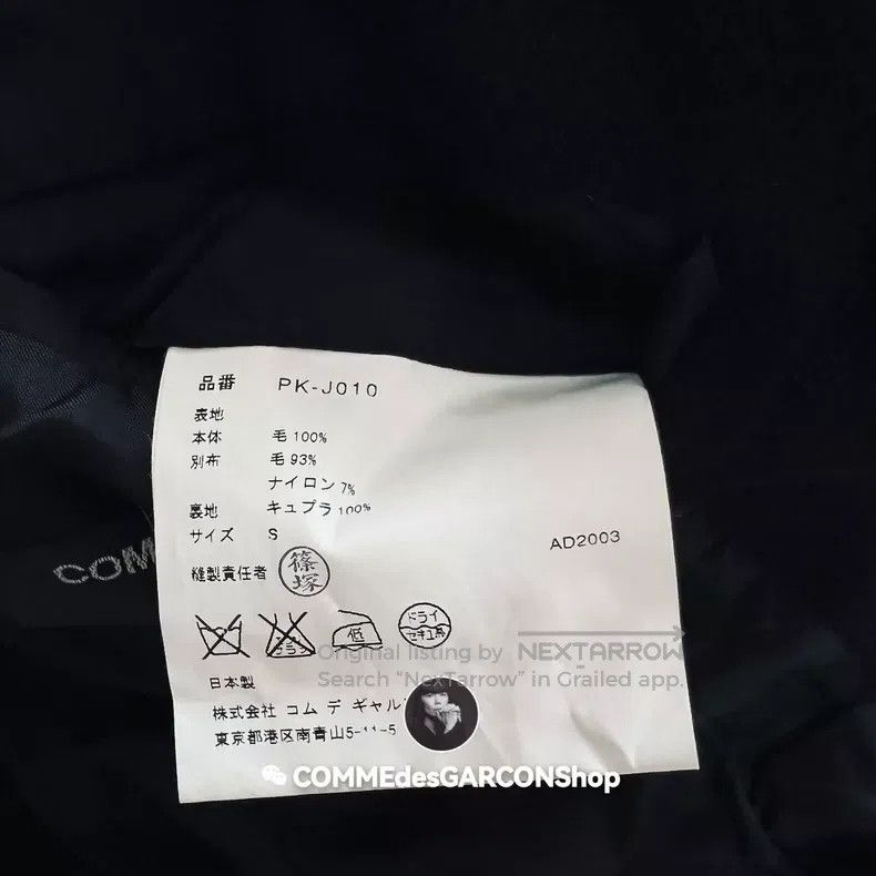 Comme des Garcons Comme Des Garcons Striped stitching jacket Size US S / EU 44-46 / 1 - 8 Thumbnail