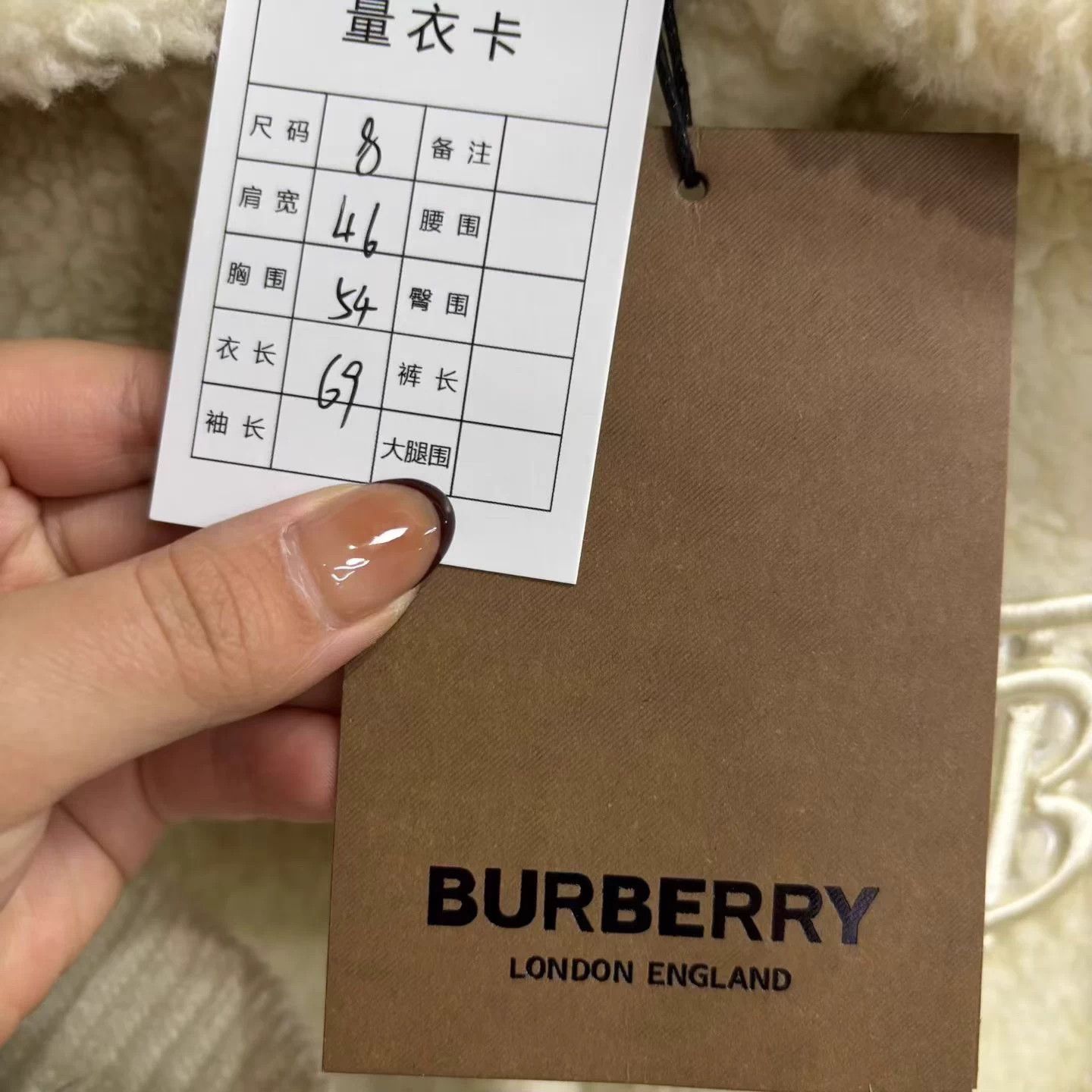 Burberry Burberry ivory exclusive logo long fuzzy coat 38 NWT Size S / US 4 / IT 40 - 6 Thumbnail