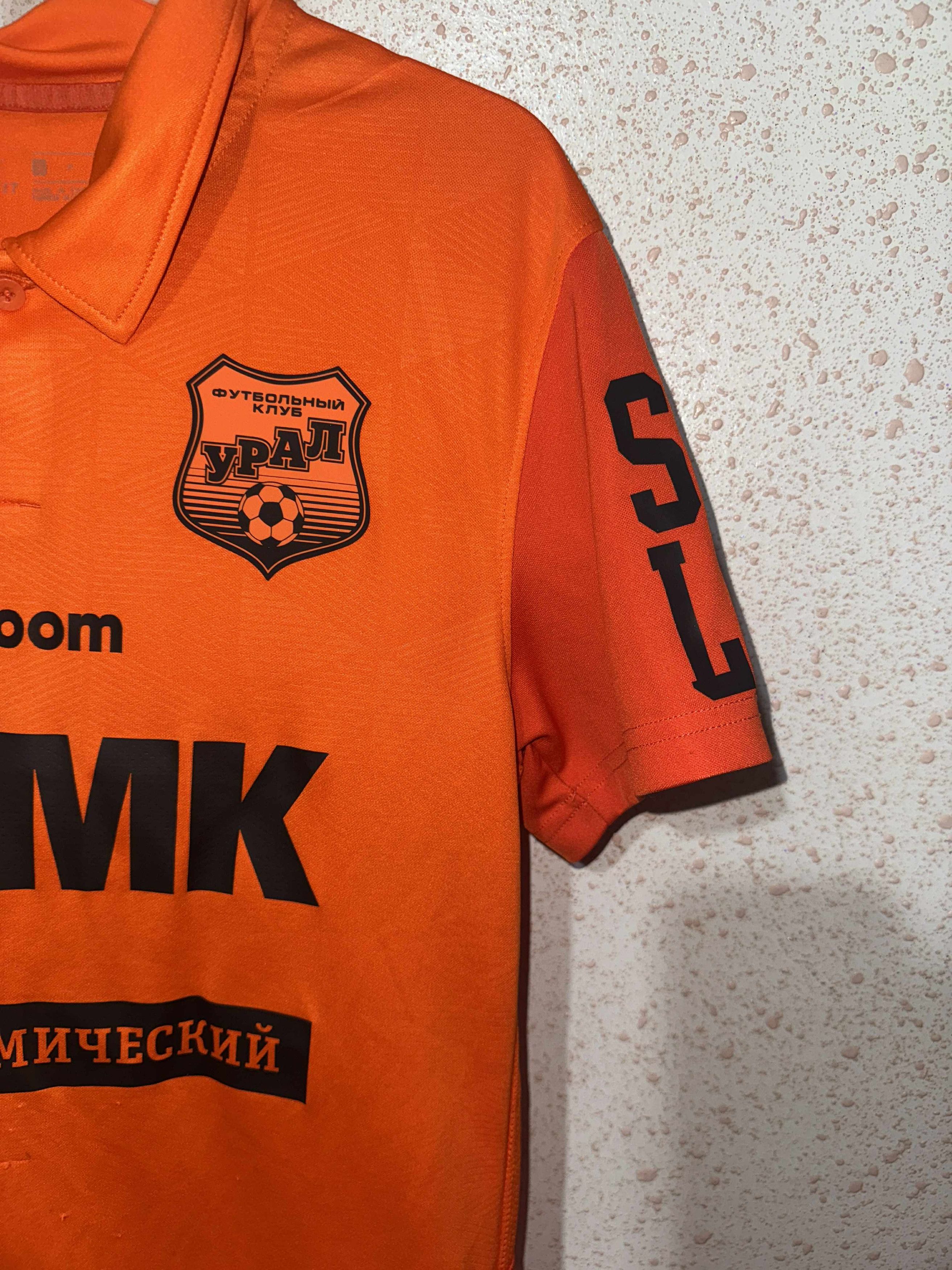 Nike FC Ural 2020/21 Home Shirt - Outhman El Kabir #58 Size US S / EU 44-46 / 1 - 3 Thumbnail