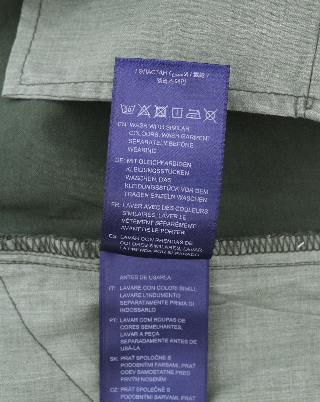 Gant BRUSHED EXTRA SLIM W32/L34 Thyme Green Trousers 87368 Size US 32 / EU 48 - 8 Thumbnail