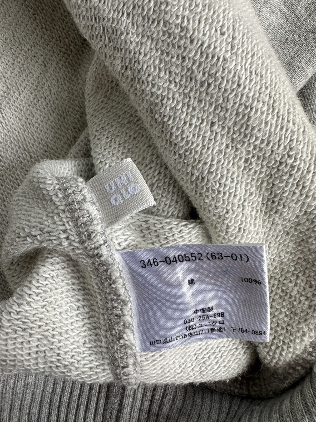 20471120 5797 UNIQLO Zip Fur HOODIE IFSIXWASNINE LGB 20471120 STYLE Size US L / EU 52-54 / 3 - 9 Thumbnail