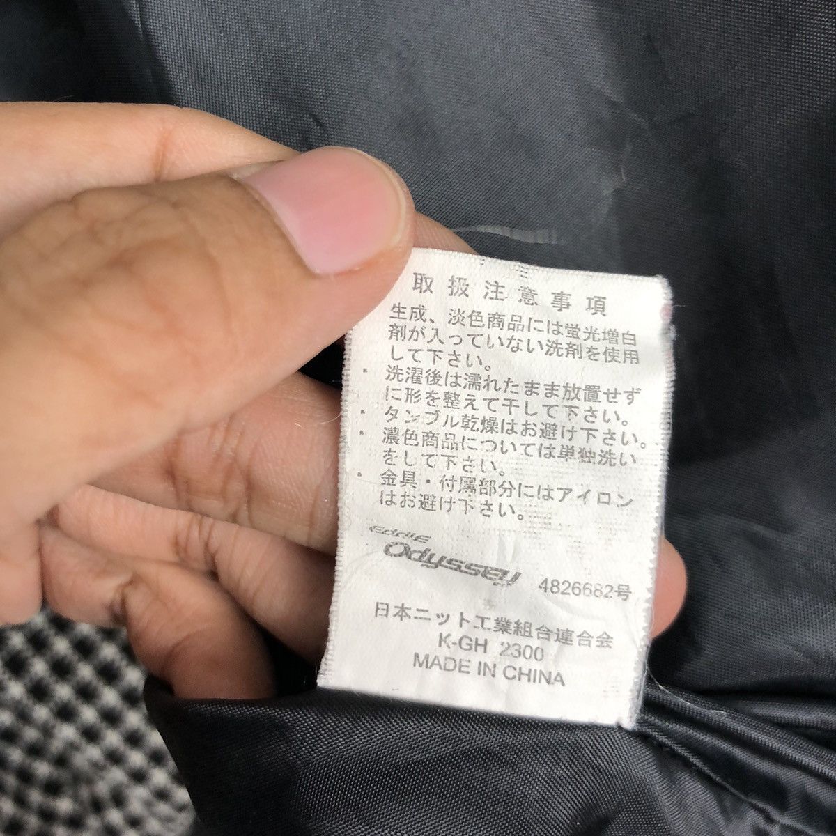 Japanese Brand × Other Eddie Oddsey casual bomber Jacket Size US M / EU 48-50 / 2 - 18 Thumbnail