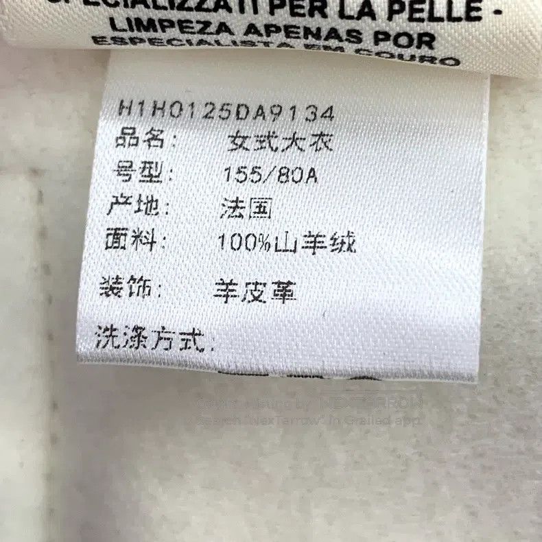 Hermes Hermes White Cashmere Single-Breasted Coat Size XXS / US 00 / IT 34 - 7 Thumbnail