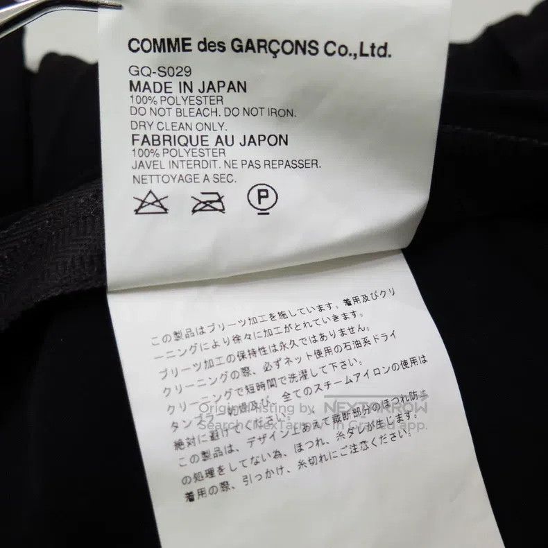 Comme des Garcons Comme Des Garcons size S Skirt Size 23" - 6 Thumbnail