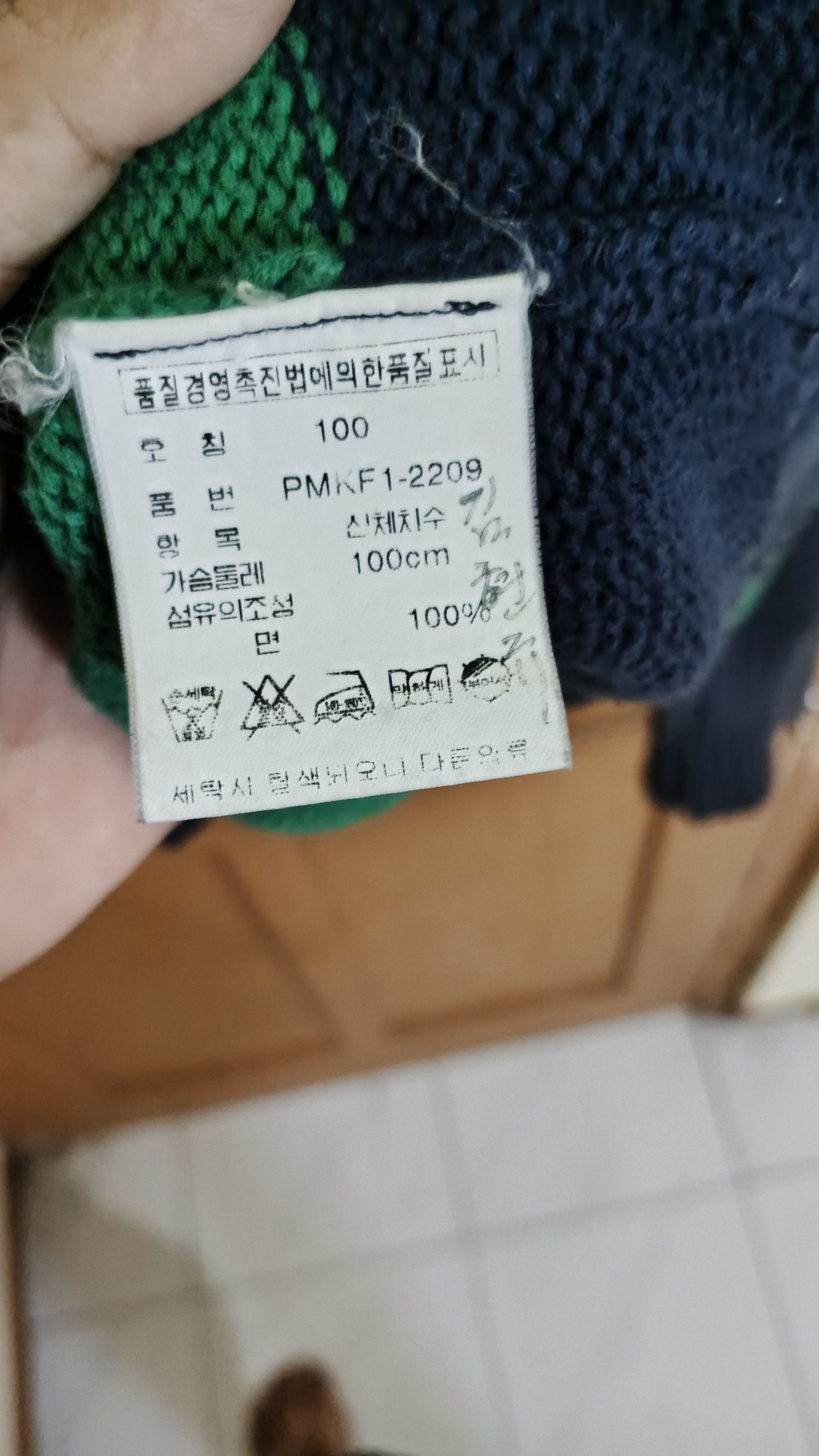 Polo Ralph Lauren × Vintage Vintage Polo Ralph Lauren Striped Sweater Size US XL / EU 56 / 4 - 3 Thumbnail