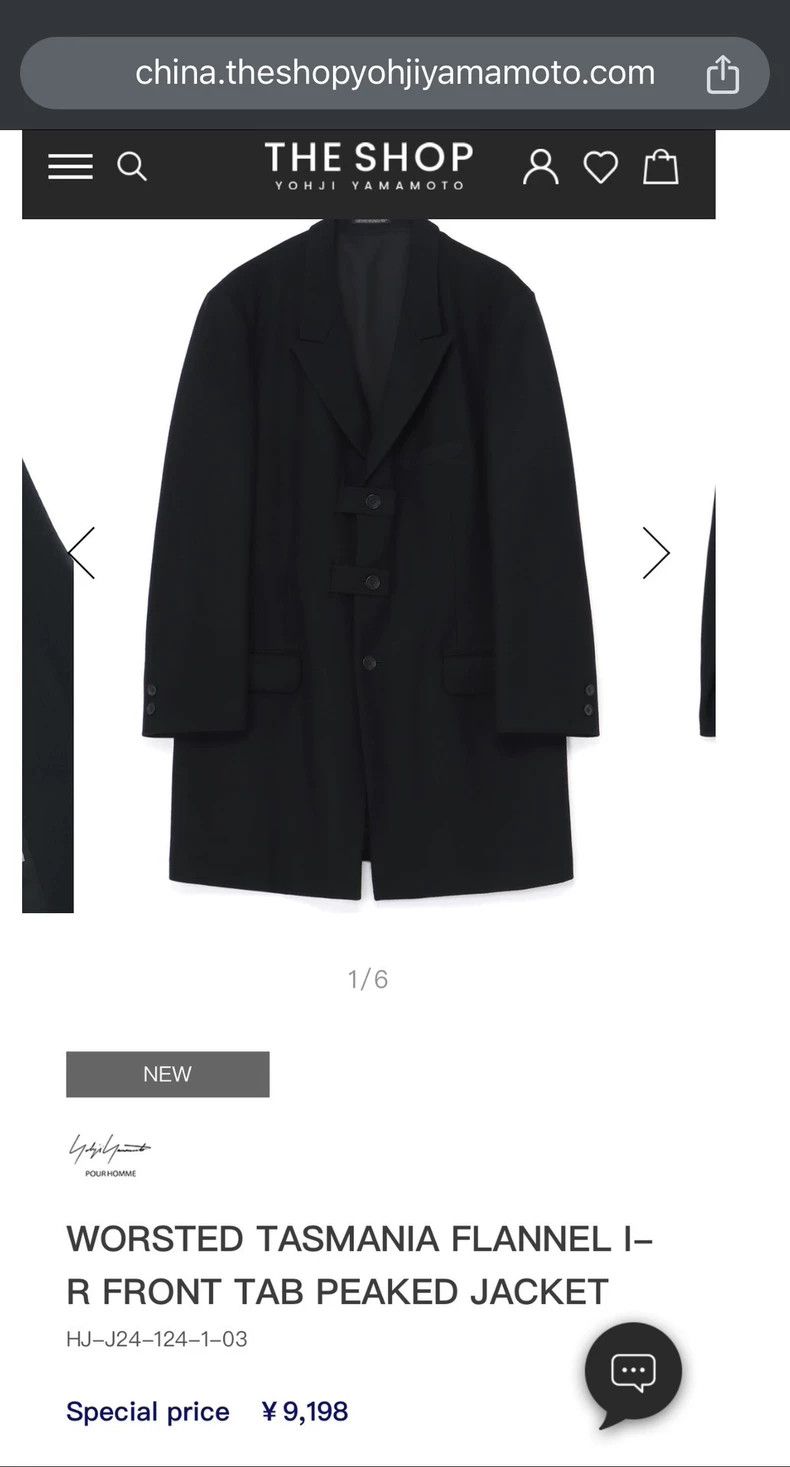 Yohji Yamamoto Yohji Yamamoto size os 23 AW Long Flannel Strap Jacket 250 Size US S / EU 44-46 / 1 - 5 Thumbnail