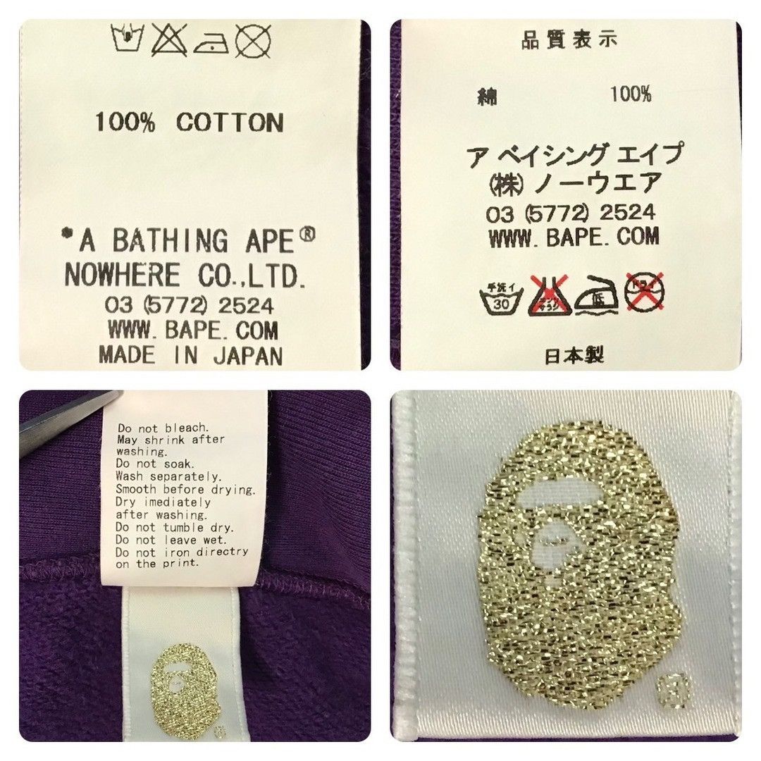 Bape BAPE Milo Full Zip Hoodie a bathing ape NIGO Size US XL / EU 56 / 4 - 8 Thumbnail