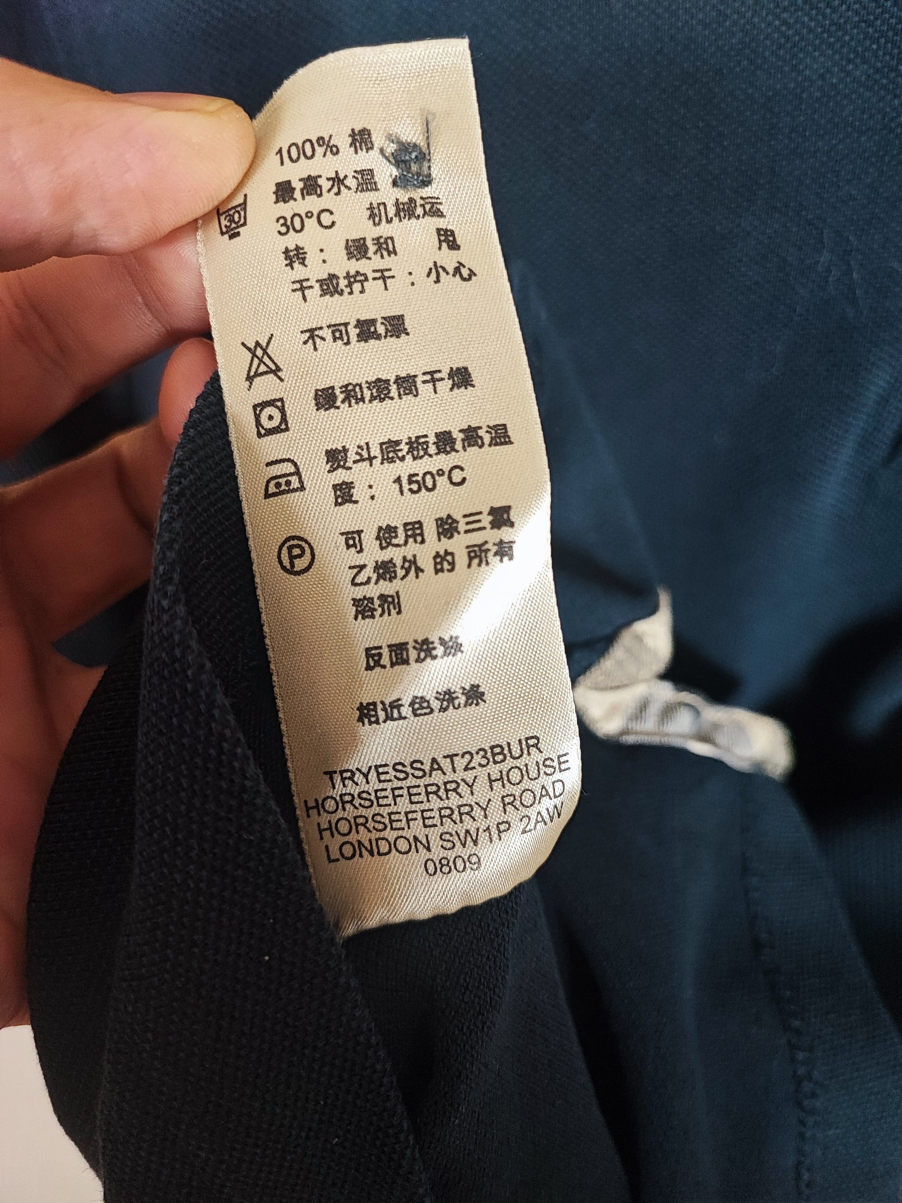 Burberry Burberry polo shirt XS Size US XS / EU 42 / 0 - 7 Thumbnail