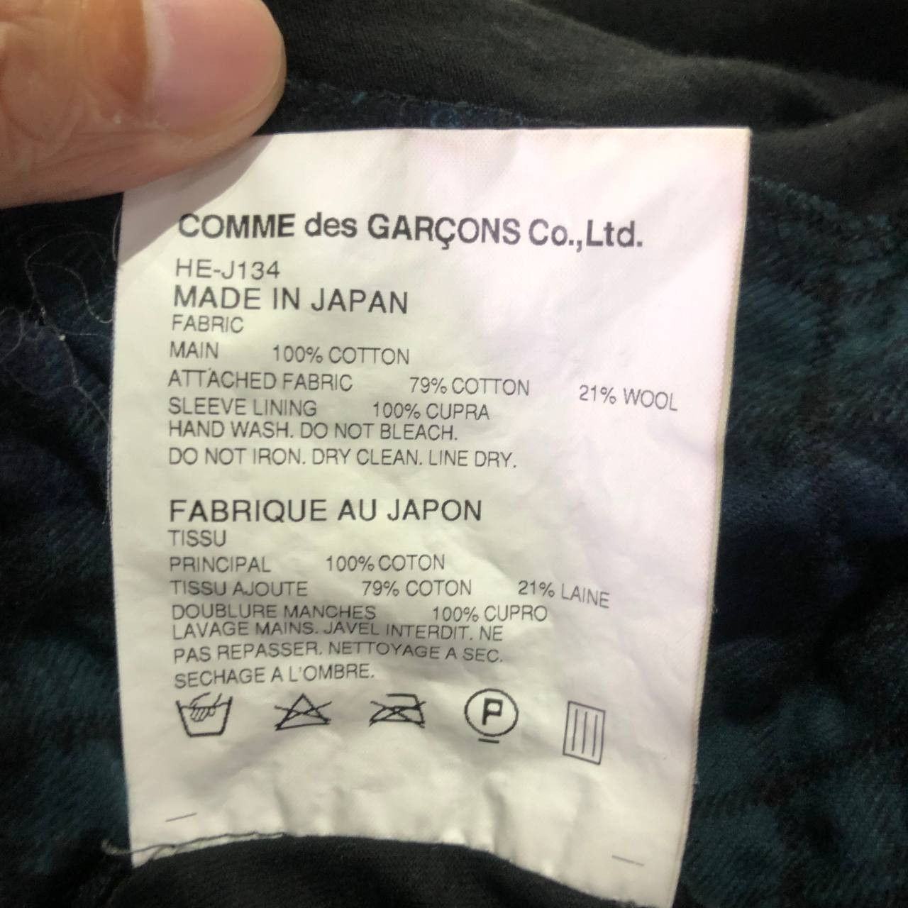 Comme des Garcons Comme Des Garcon AD2009 side plaid cotton blazer Size US S / EU 44-46 / 1 - 8 Thumbnail