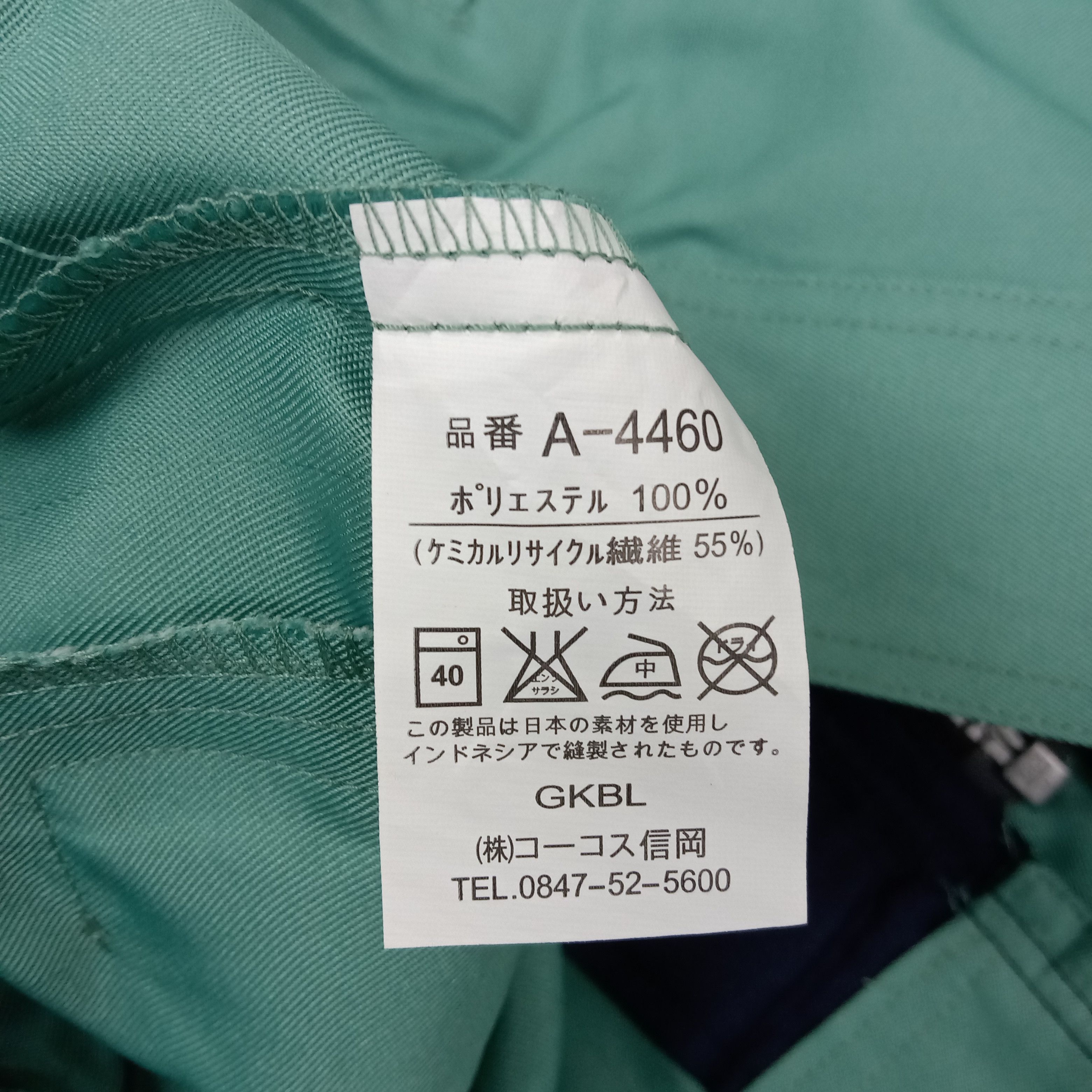 Japanese Brand YAMATO TRANSPORT Japanese Workwear Custom Art Jacket C251N21 Size US L / EU 52-54 / 3 - 8 Thumbnail