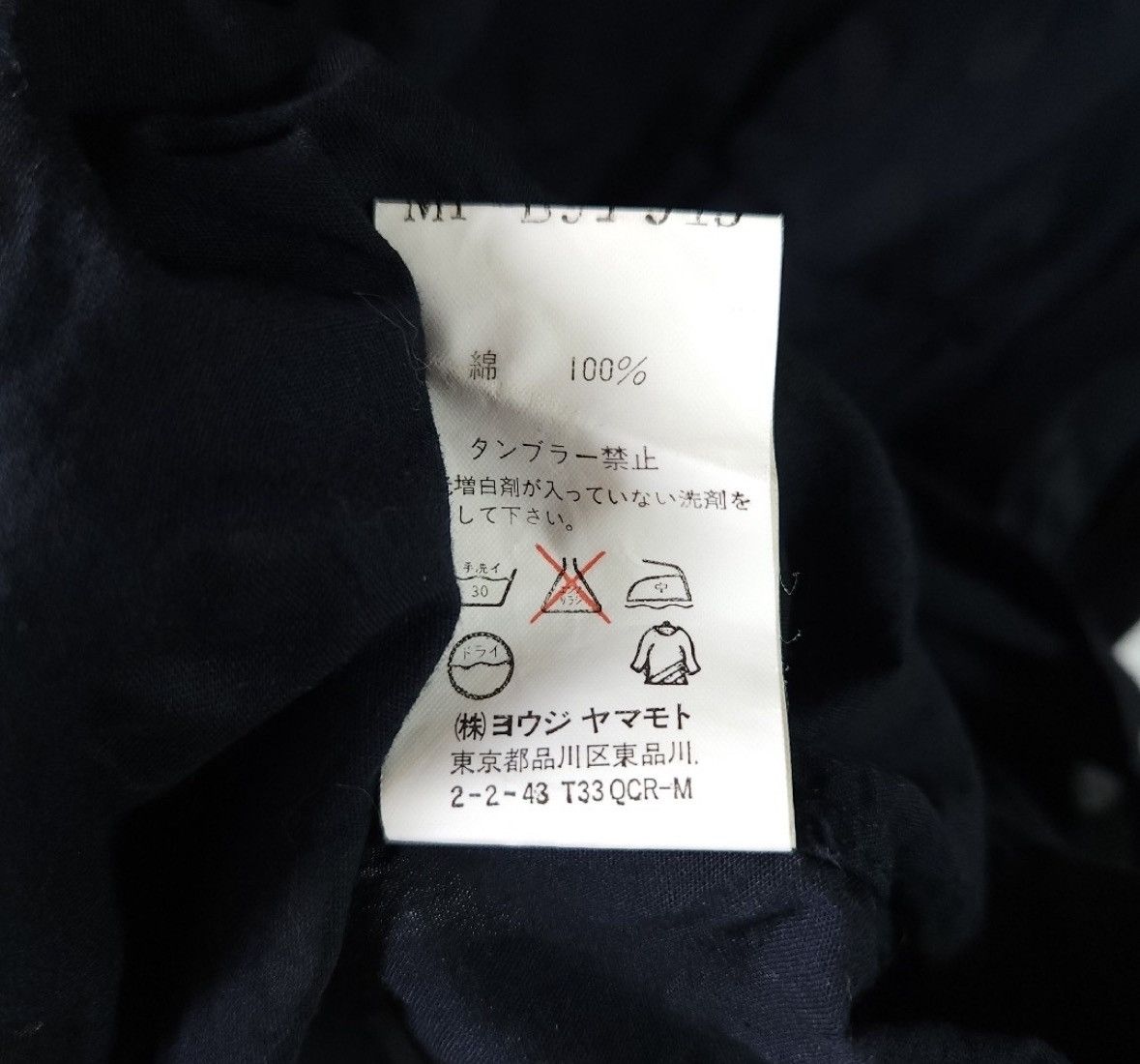 Yohji Yamamoto Yohji Yamamoto 1990s Polka Dot Pleated Shirt Size US L / EU 52-54 / 3 - 6 Thumbnail