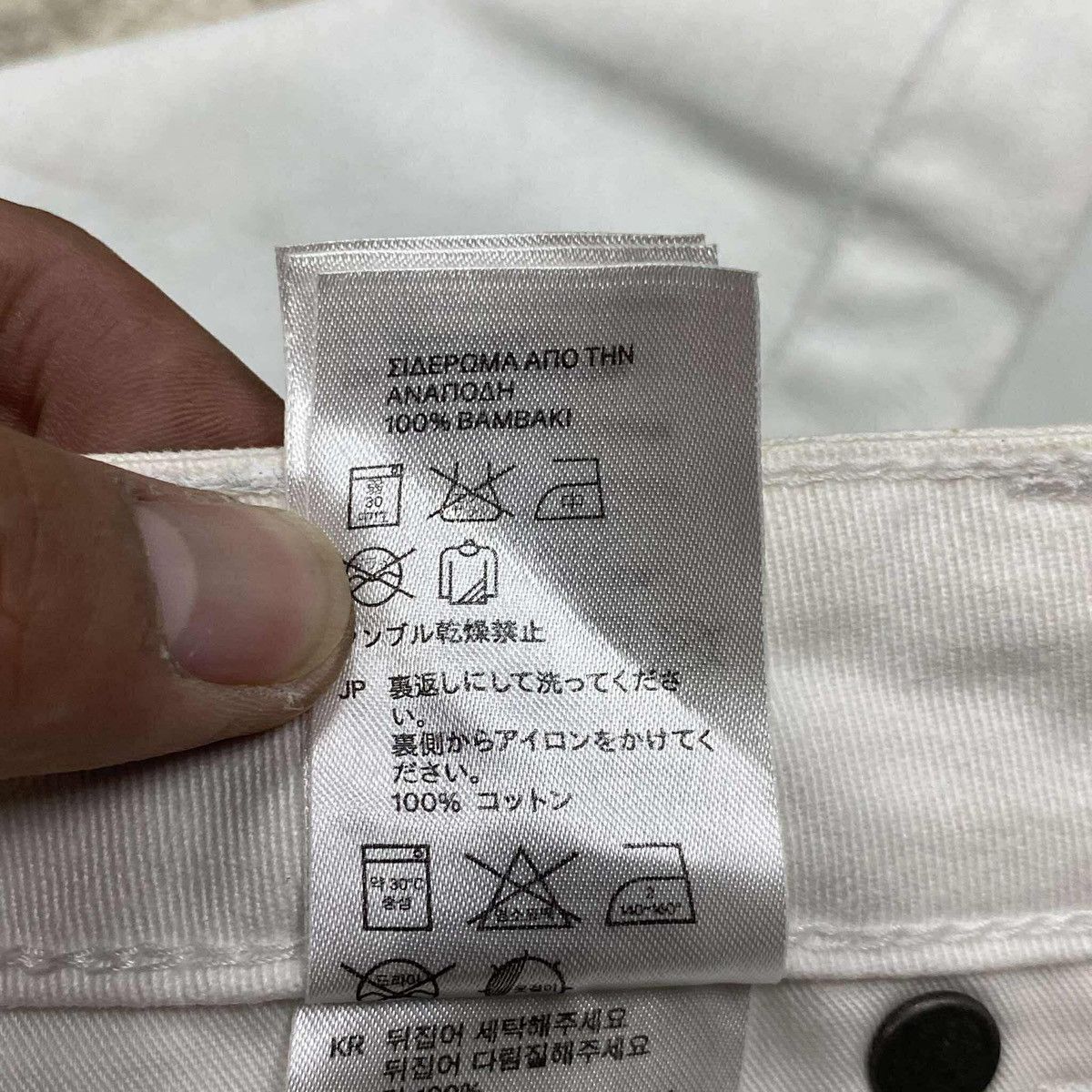 H&M × Maison Margiela SS04 Painted Denim Jeans Size US 29 - 7 Thumbnail