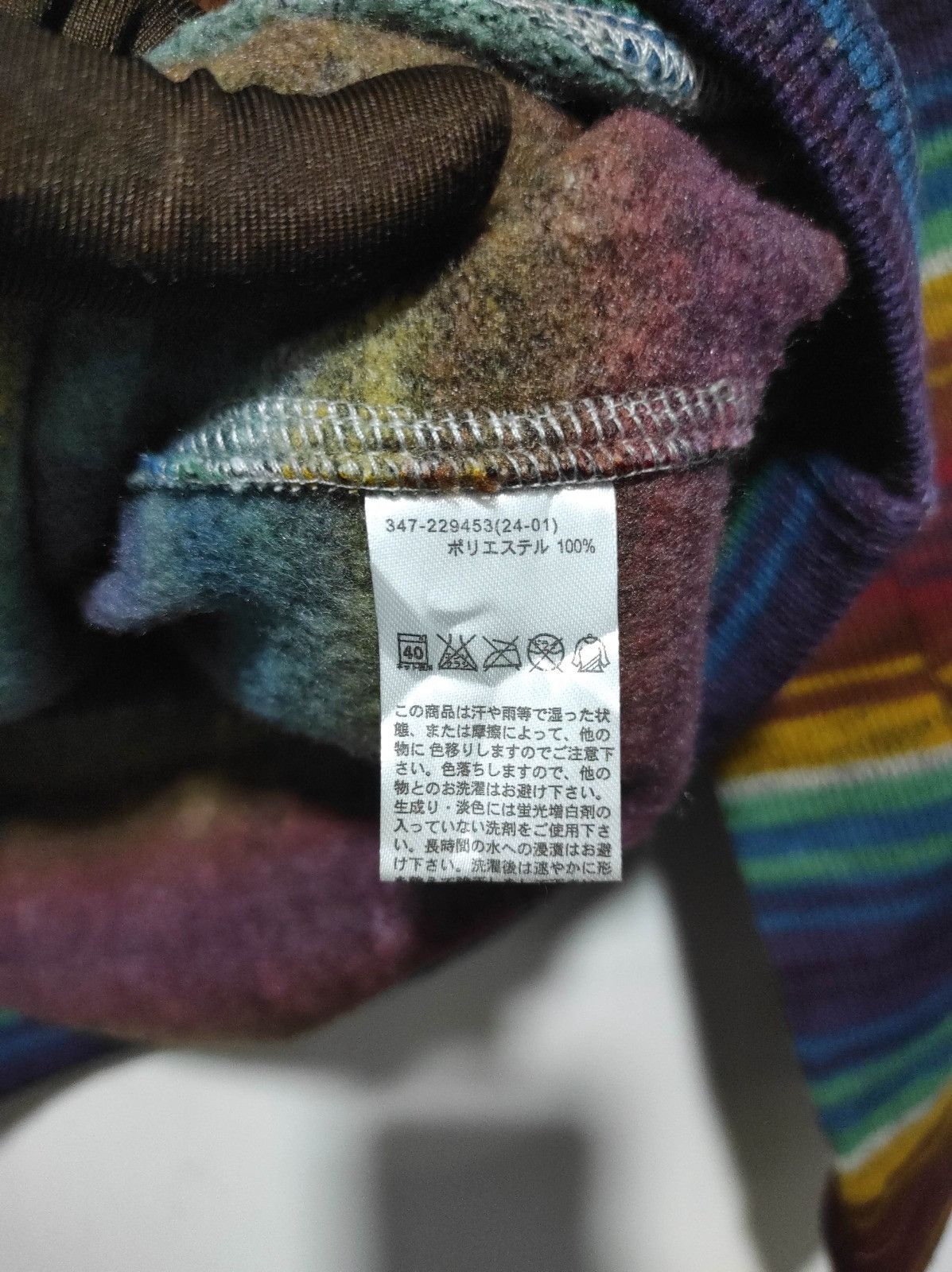 Japanese Brand Stripe zip fur hoodie ifsix LGB style Size US M / EU 48-50 / 2 - 8 Thumbnail