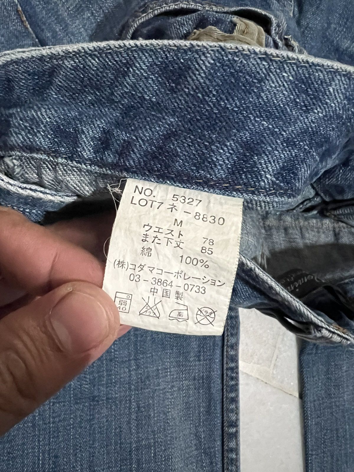Japanese Brand DOUBLE WAIST DOMINATE HANDCRAFTED JEANS Size US 32 / EU 48 - 18 Thumbnail