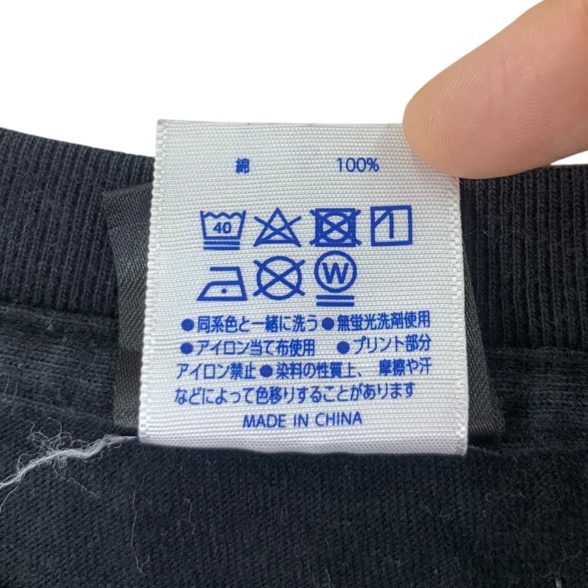 Vintage SAAD JAPAN JEWELRY Native American Craftsmanship Tee Shirt Size US S / EU 44-46 / 1 - 7 Thumbnail