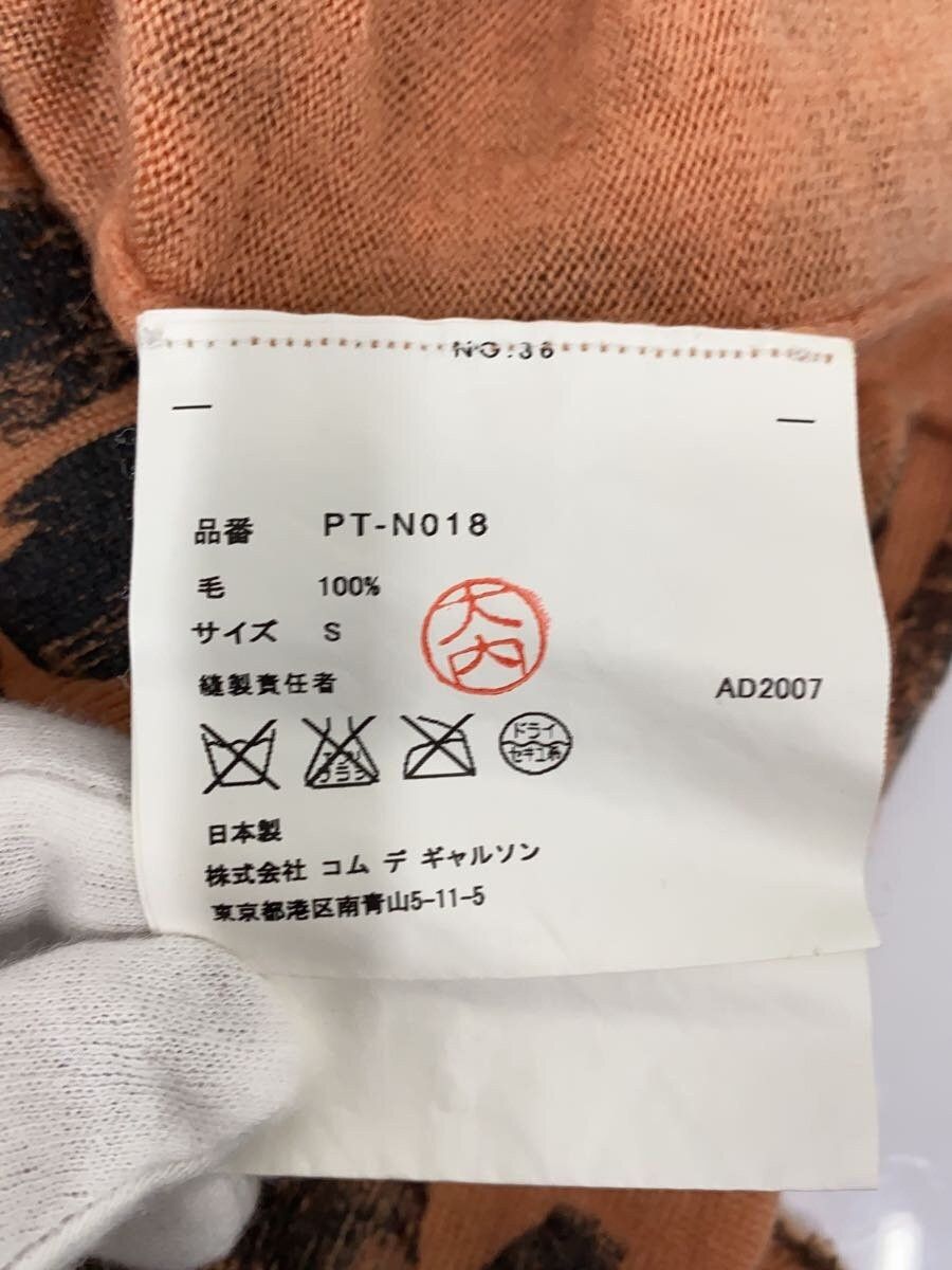 Comme des Garcons × Comme des Garcons Homme Plus Paint Stroke Wool Knit Cardigan Size US S / EU 44-46 / 1 - 8 Thumbnail