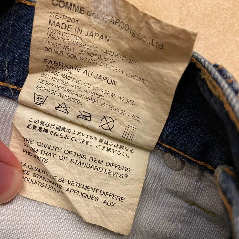 Junya Watanabe Levi's AD2001 Denim Pants