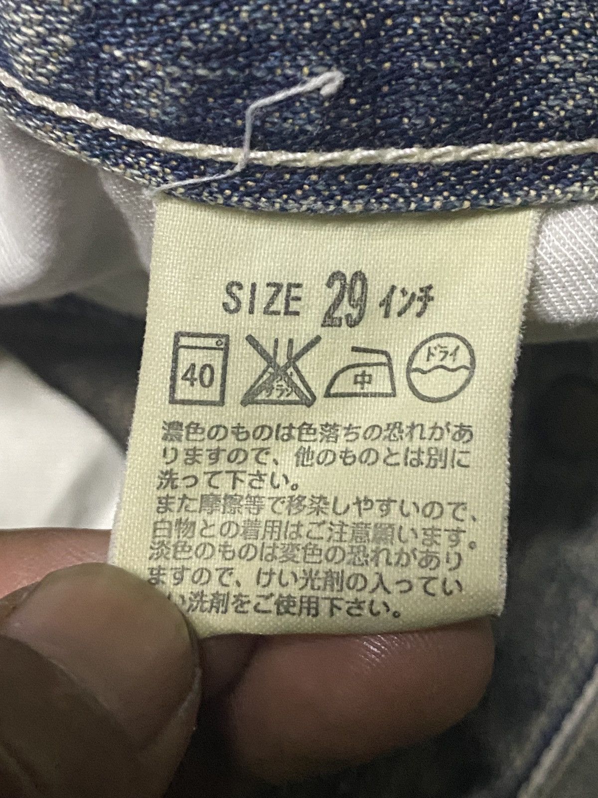 Levi's Vintage Levis 503 Top Button J41 Mud Wash Streetwear Jeans Size US 28 / EU 44 - 20 Thumbnail
