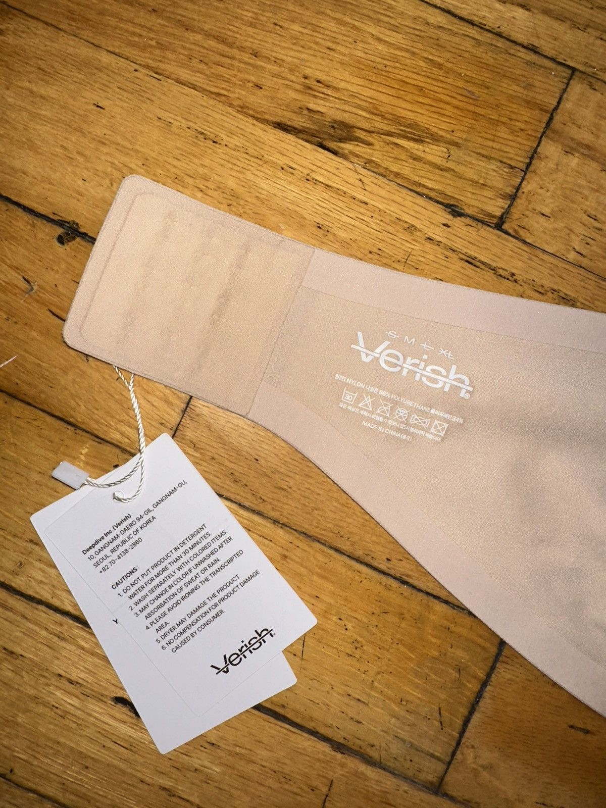 Other Verish strapless bra NWT Size ONE SIZE - 11 Thumbnail