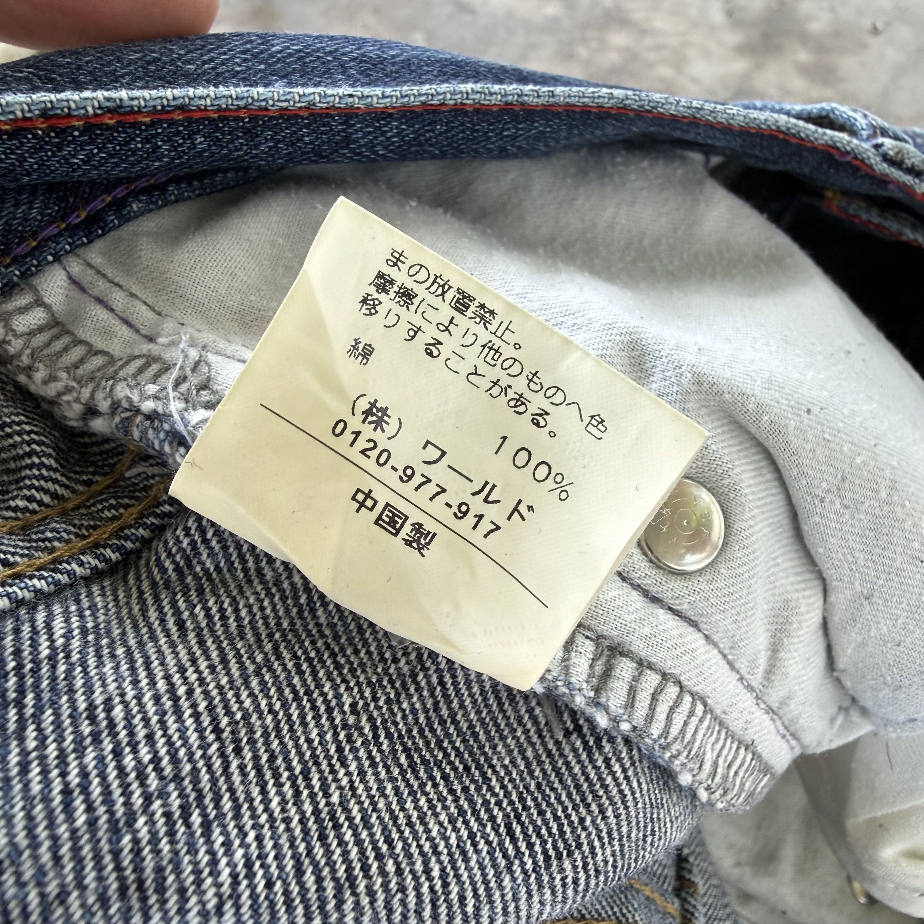 Japanese Brand W32x30.5 Takeo Kikuchi Button Fly Faded Mud Washer Denim Size US 32 / EU 48 - 14 Thumbnail