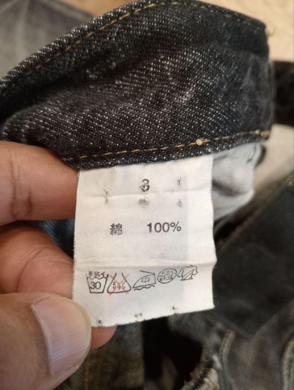 If Six Was Nine JAPANESE LAGUST FLARED DISTRESSED WASHED DENIM JEANS Size US 32 / EU 48 - 10 Thumbnail