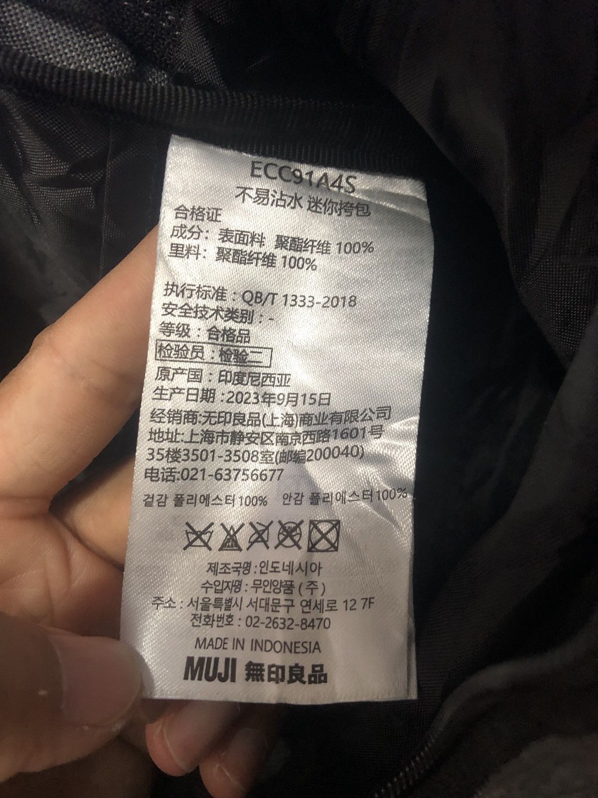 Japanese Brand × Muji MUJI sling bag / satchel bag Size ONE SIZE - 9 Thumbnail