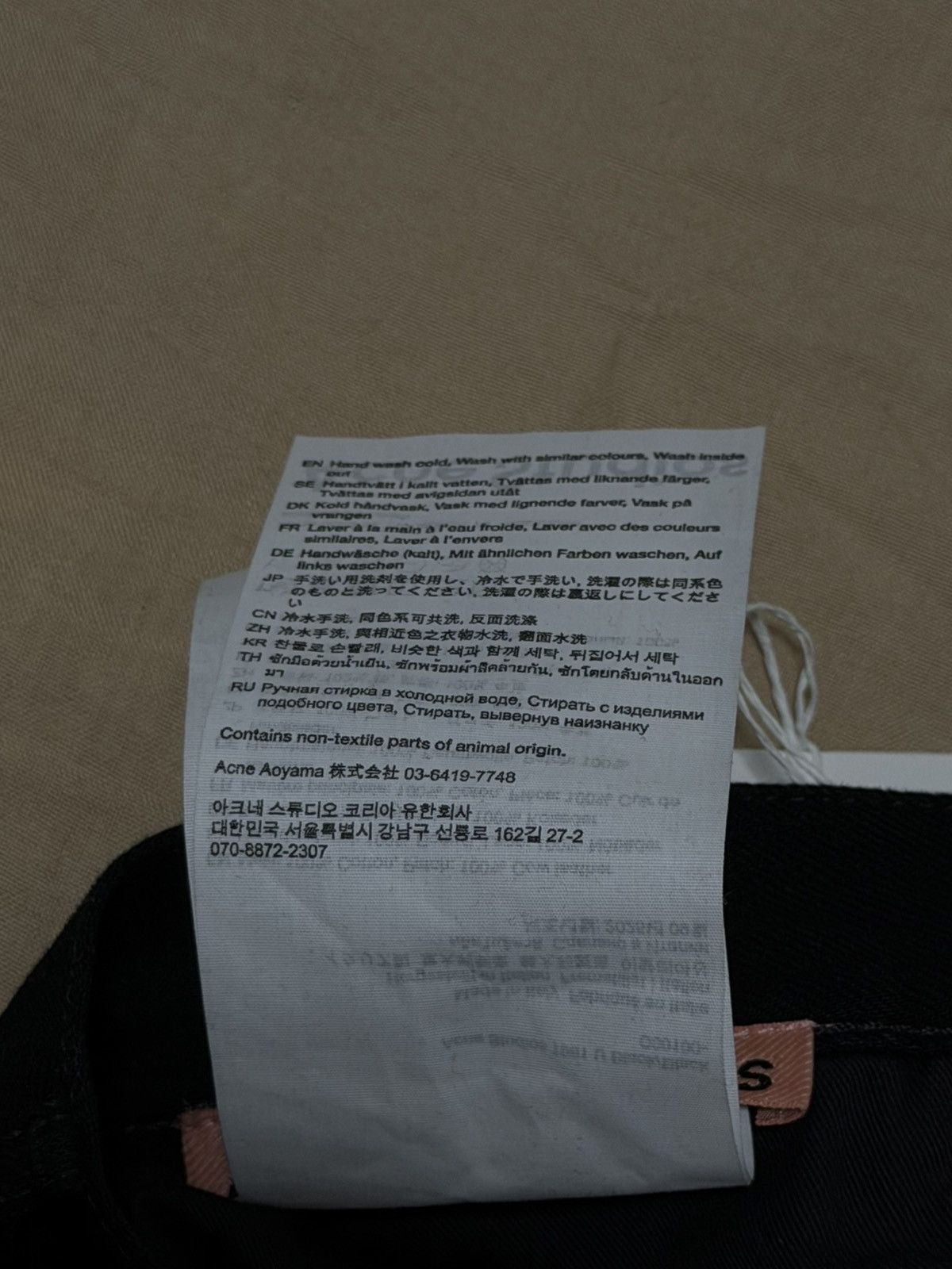 Acne Studios Acne Studios 1981 U Black/Black Denim Size US 34 / EU 50 - 14 Thumbnail