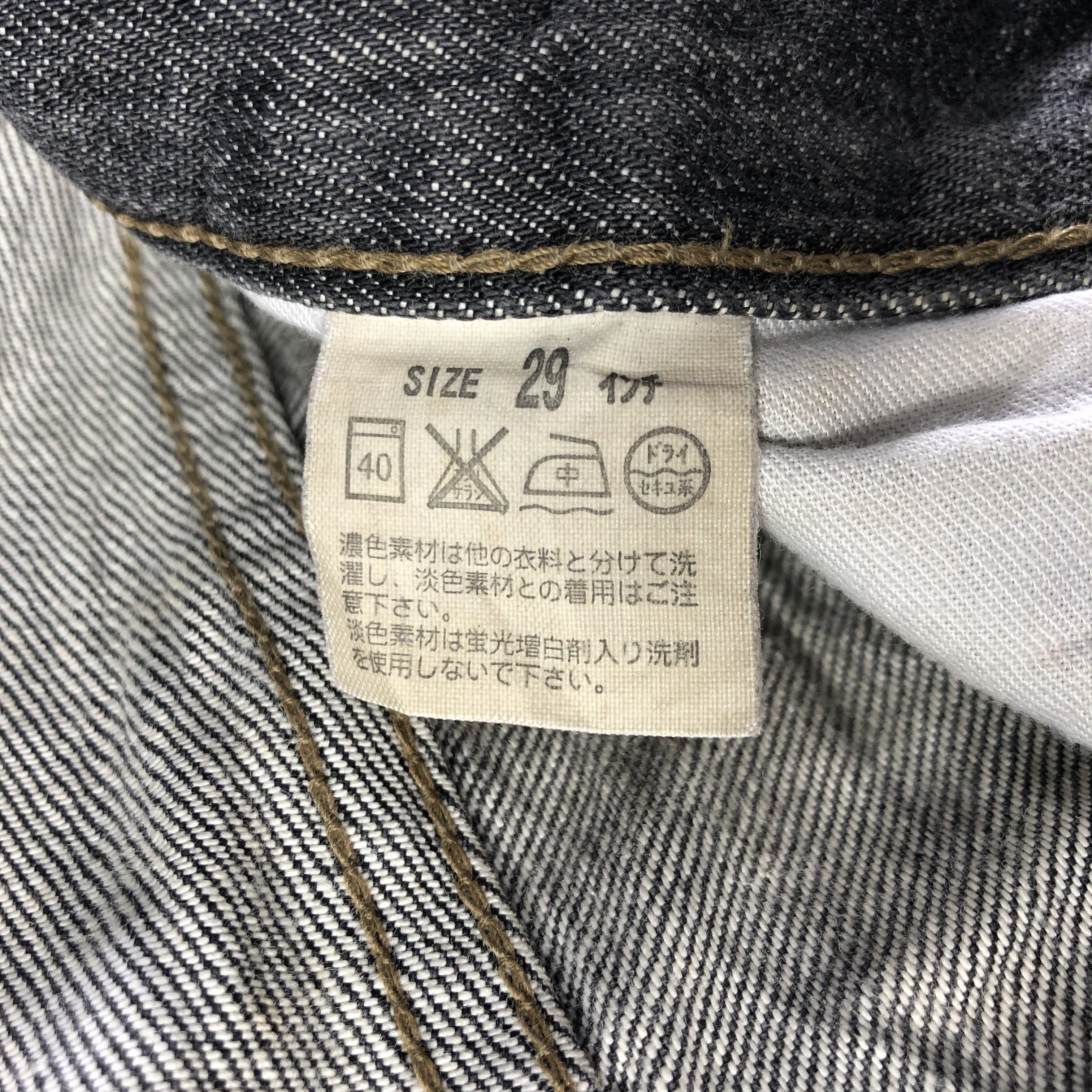 Levi's Vintage Levis 505 Jeans-J3971 Size US 31 - 11 Thumbnail