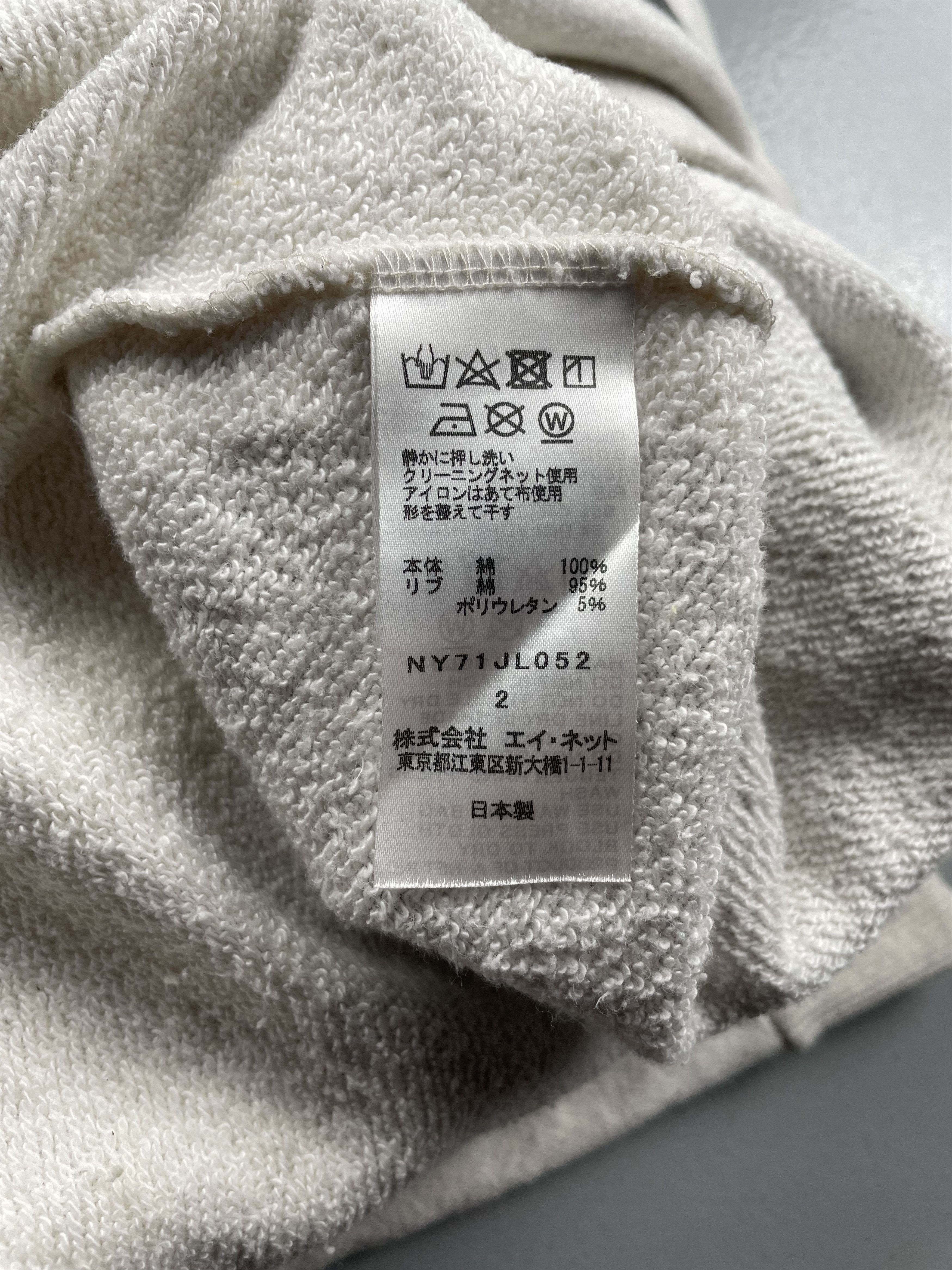 Ne-Net NYA- oversized crewneck - size 2 Size S / US 4 / IT 40 - 9 Thumbnail